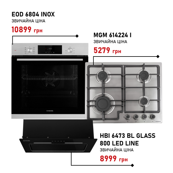 Комплект техніки Minola: Духовка EOD 6804 INOX + Поверхня MGM 614224 I + Витяжка HBI 6473 BL GLASS 800 LED Line