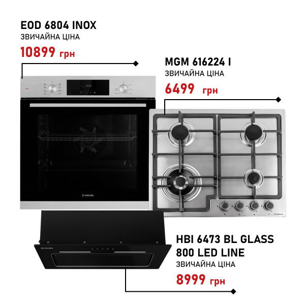 Комплект техніки Minola: Духовка EOD 6804 INOX + Поверхня MGM 616224 I + Витяжка HBI 6473 BL GLASS 800 LED Line