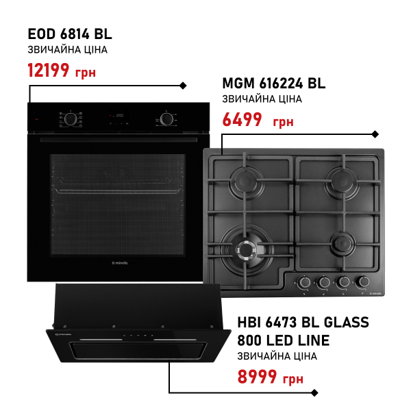 Комплект техніки Minola: Духовка EOD 6814 BL + Поверхня MGM 616224 BL + Витяжка HBI 6473 BL GLASS 800 LED Line