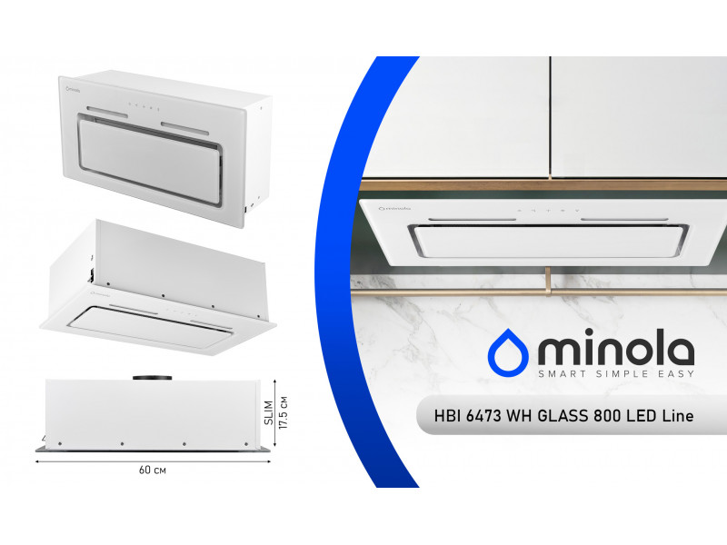 Minola HBI 6473 WH GLASS 800 LED Line: Ваша кухня заслужила лучшего!