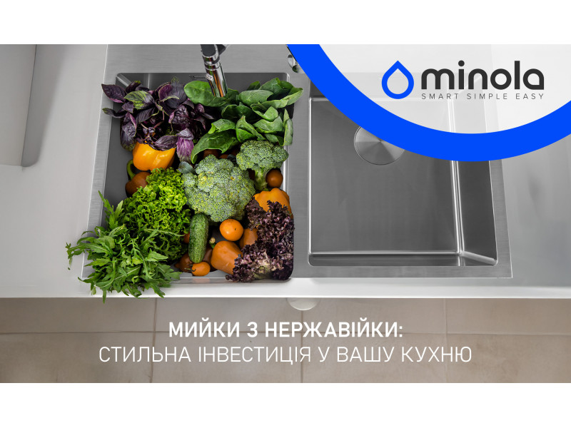 Мойки из нержавейки: стильная инвестиция в вашу кухню