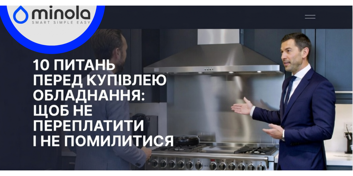 10 вопросов перед покупкой техники: что спрашивать, чтобы не переплатить и не ошибиться
