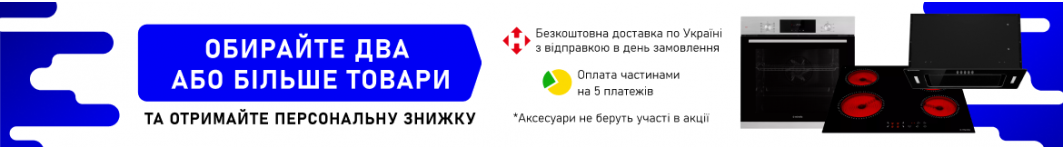 Лучшие комплекты встроенной кухонной техники для современной кухни
