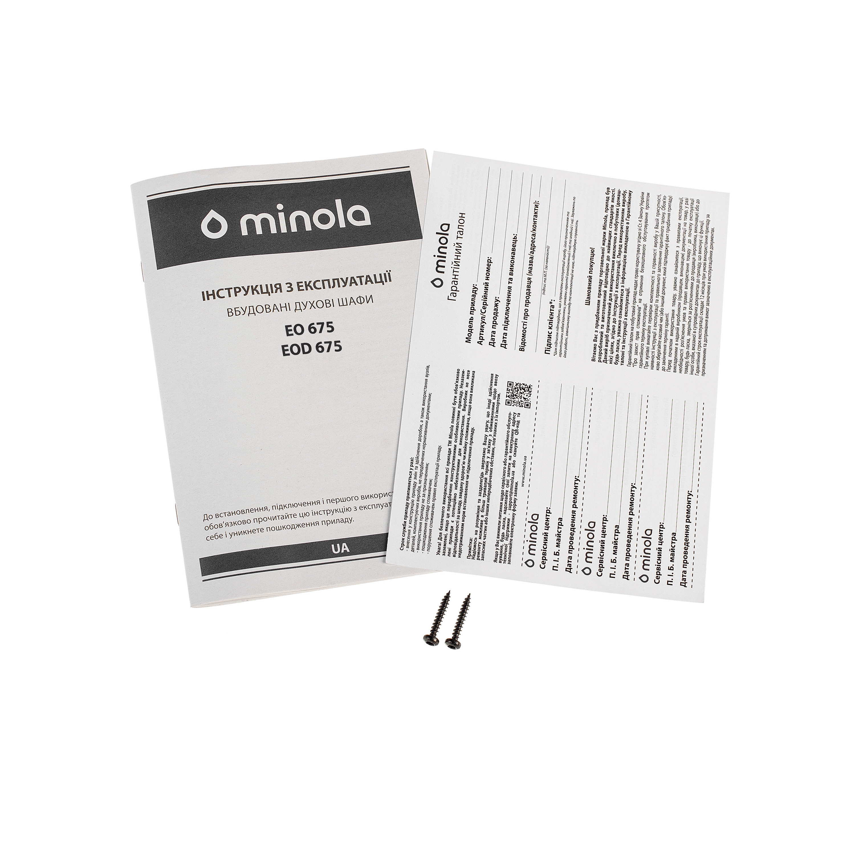 Духова шафа електрична Minola EOD 675 WH - зображення 13