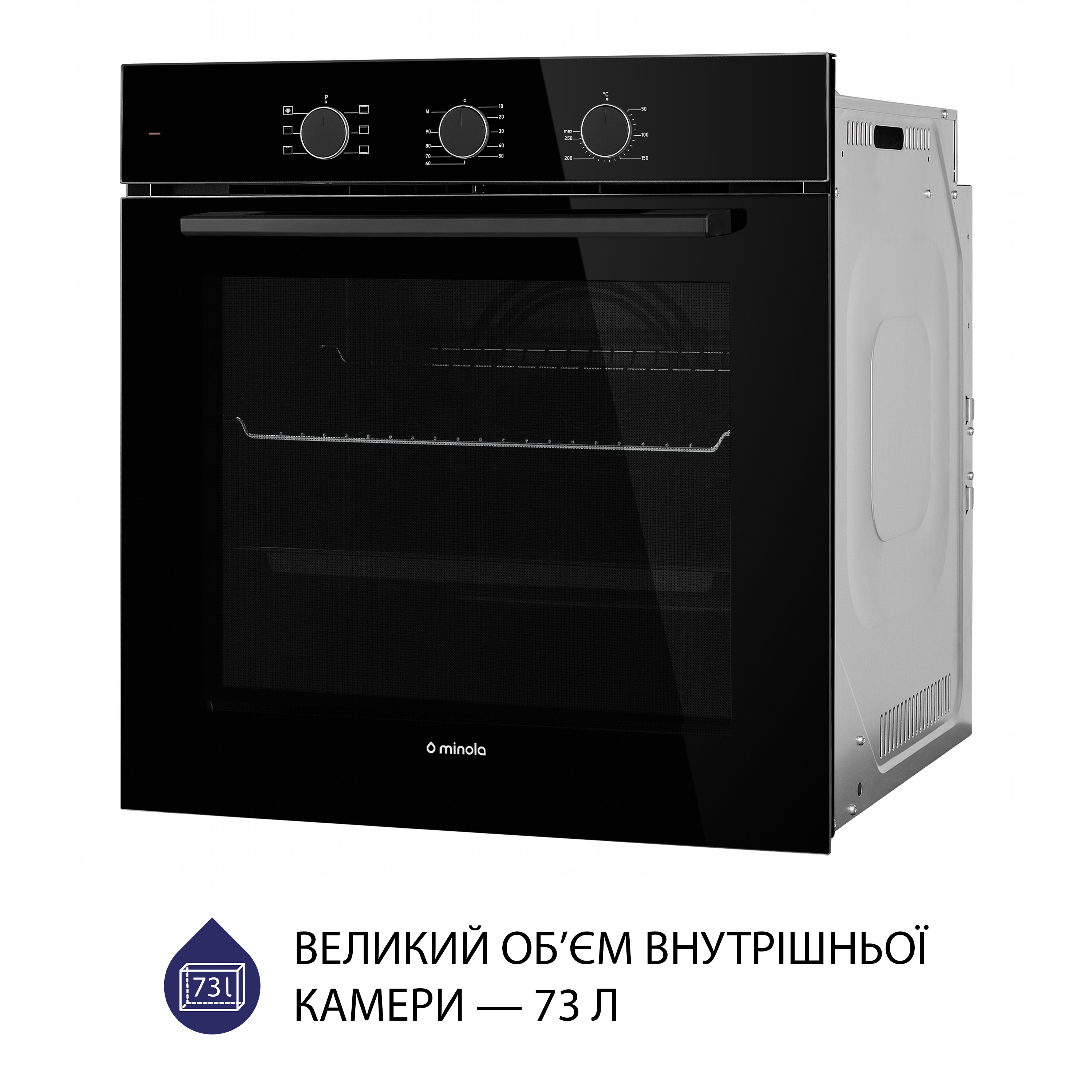 Minola 5905538401549 - зображення 4 Духовой шкаф электрический Minola EO 665 BL - зображення 4
