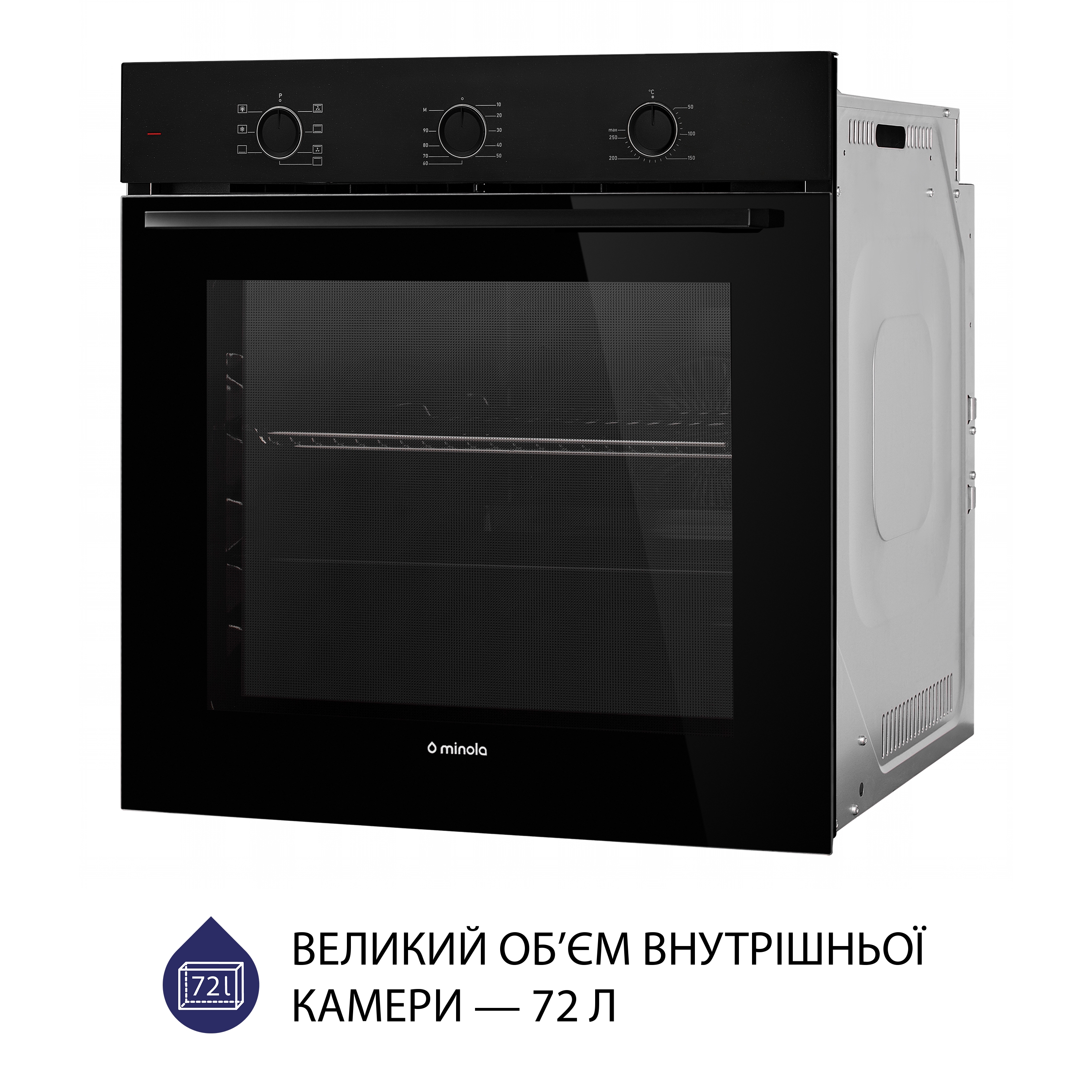 Minola 5902767909655 - зображення 5 Духовой шкаф электрический Minola EO 674 Midnight - зображення 5
