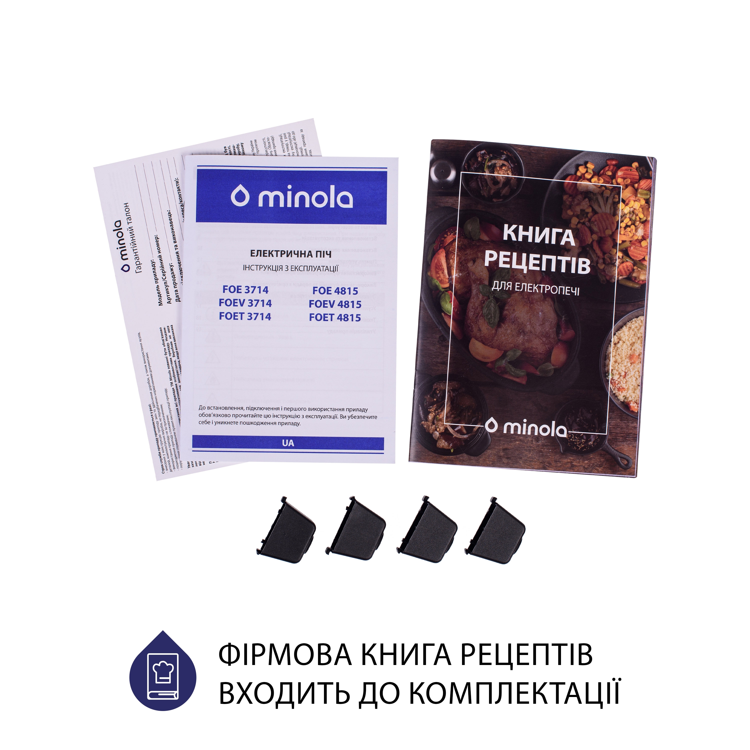 Электрическая печь Minola FOET 3714 WH - зображення 12
