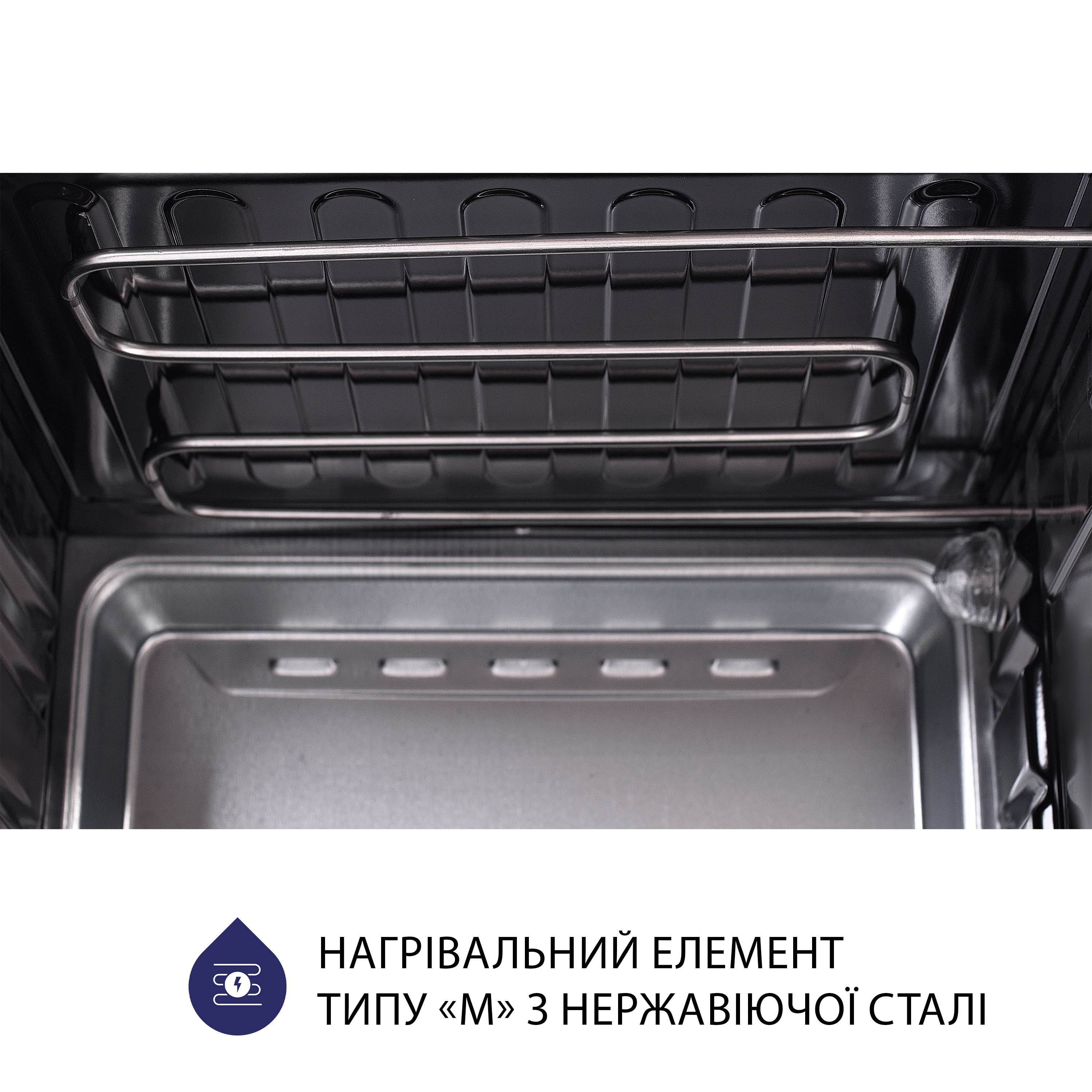 Електрична піч Minola FOEV 4815 IV - зображення 10