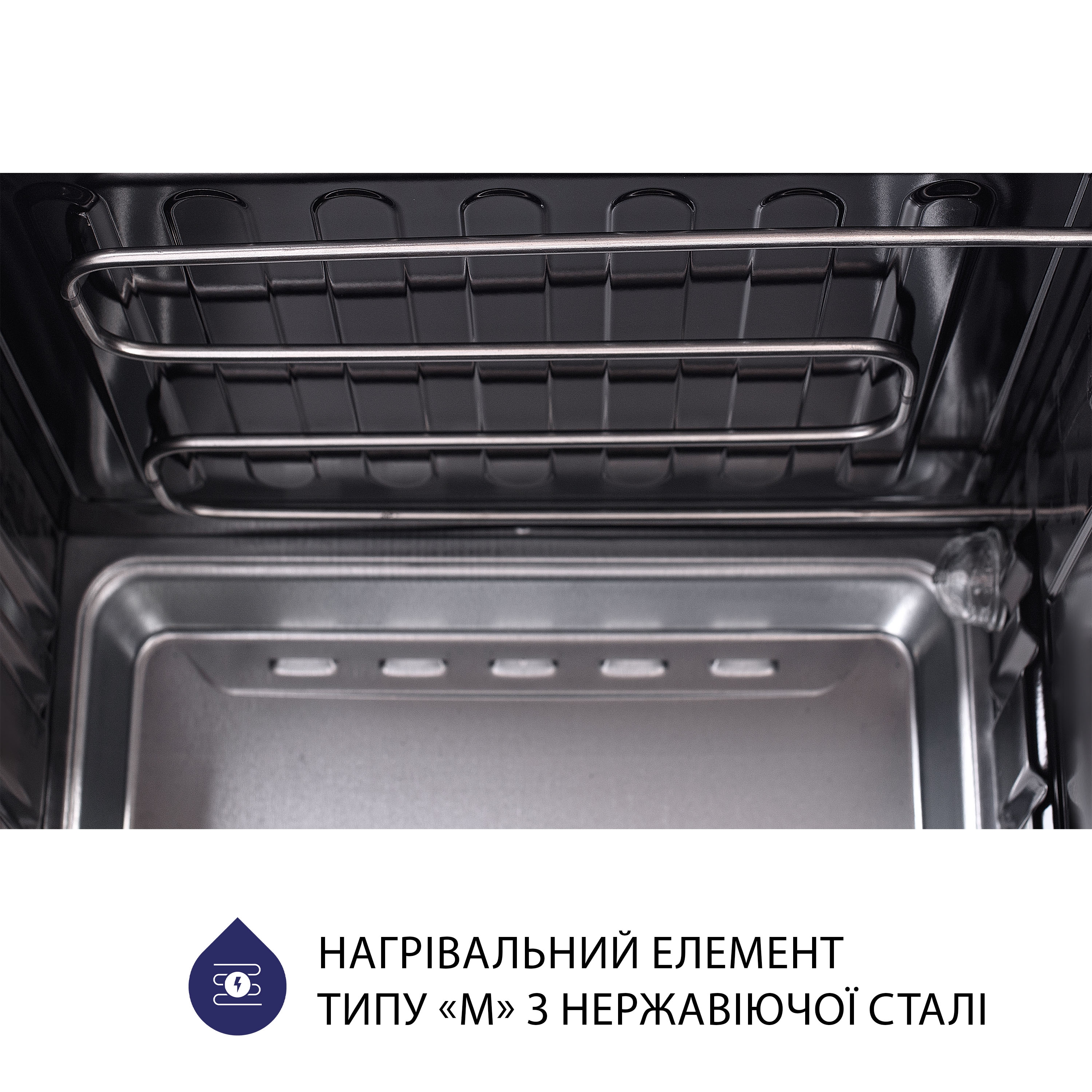 Електрична піч Minola FOEV 4815 WH - зображення 10