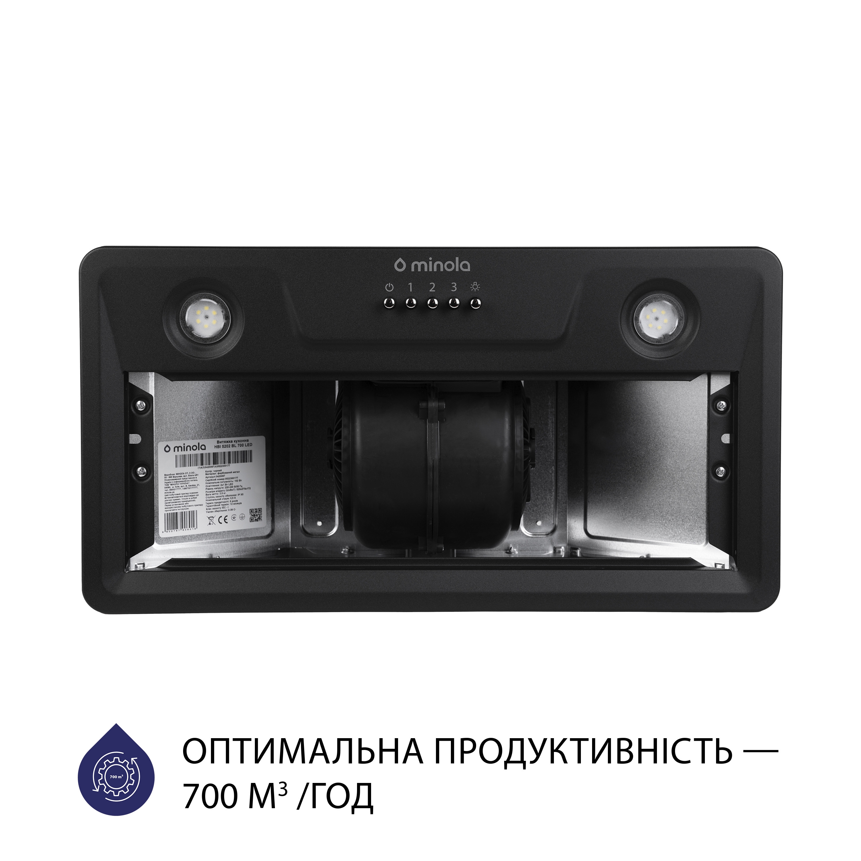 Вытяжка полновстраиваемая Minola HBI 5202 BL 700 LED - зображення 3