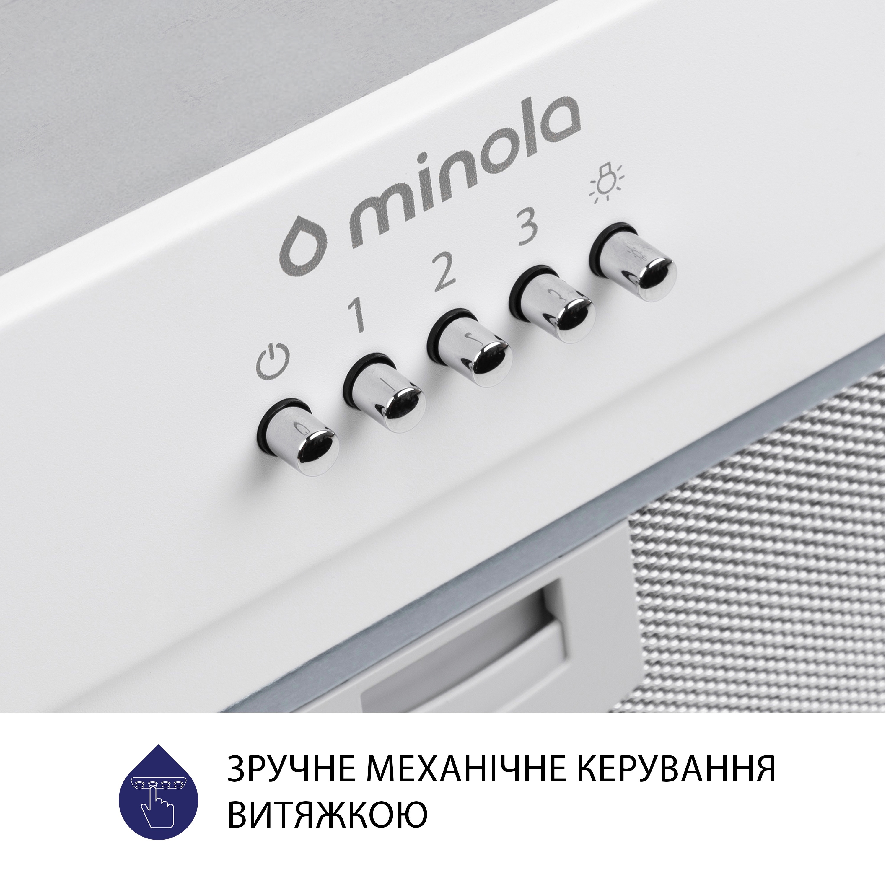 Вытяжка полновстраиваемая Minola HBI 5202 WH 700 LED - зображення 6