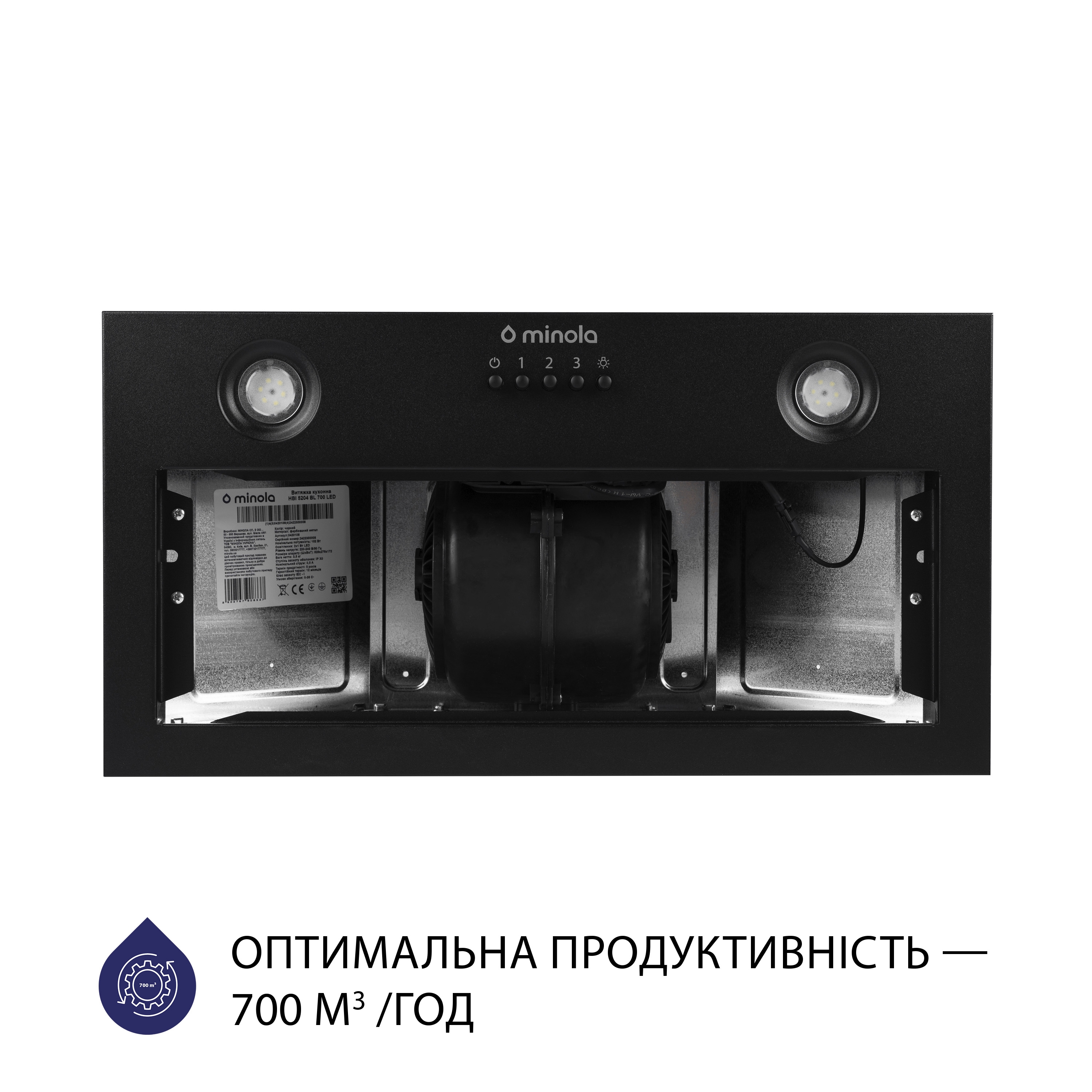 Витяжка повновбудована Minola HBI 5204 BL 700 LED - зображення 3