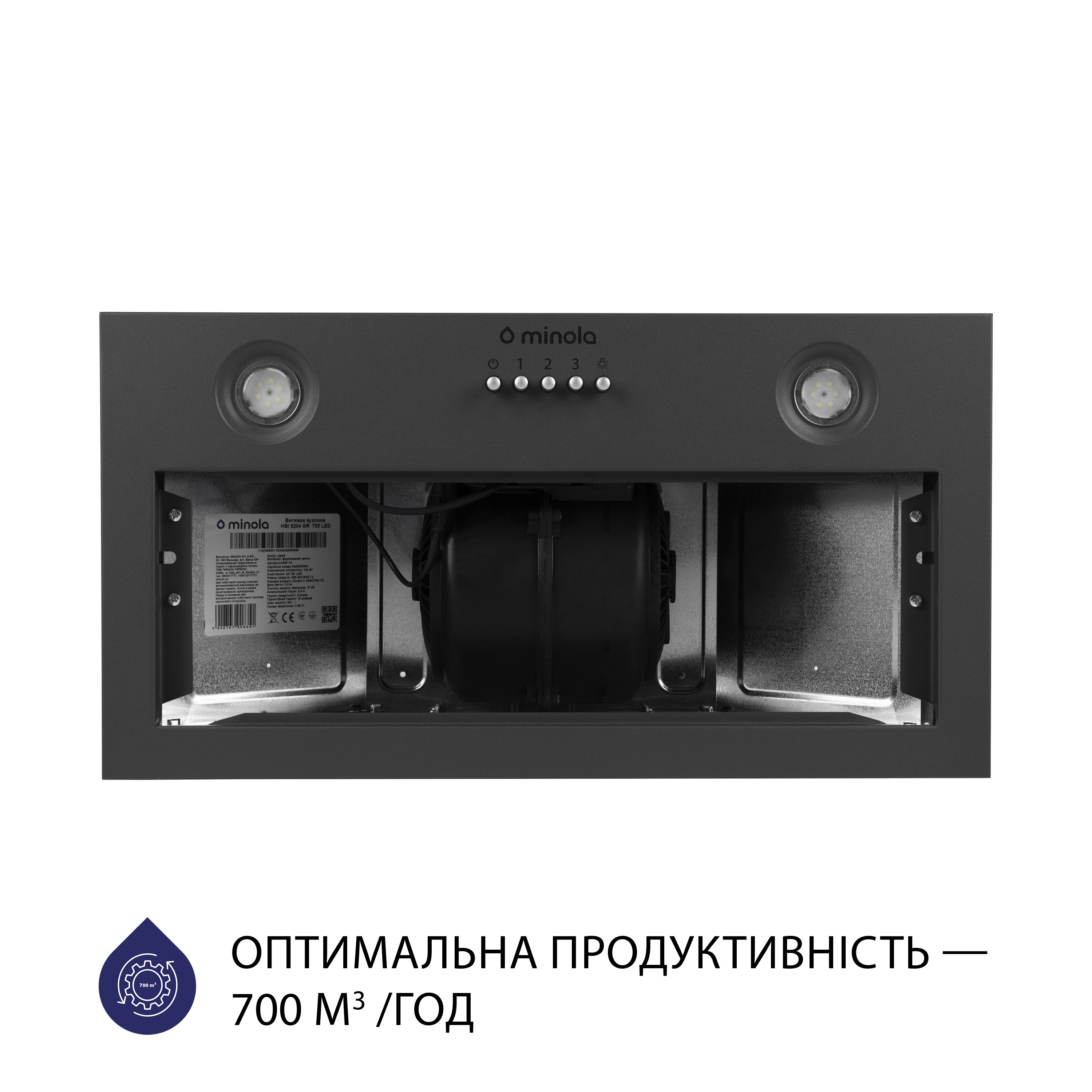 Вытяжка полновстраиваемая Minola HBI 5204 GR 700 LED - зображення 3