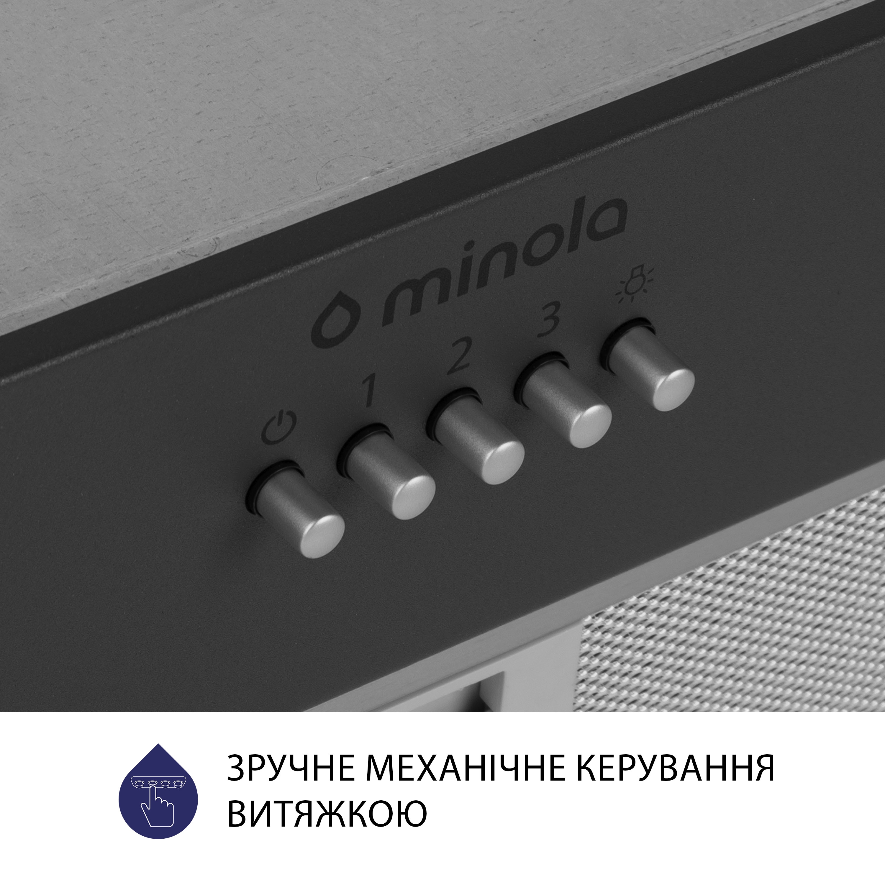 Вытяжка полновстраиваемая Minola HBI 5204 GR 700 LED - зображення 6