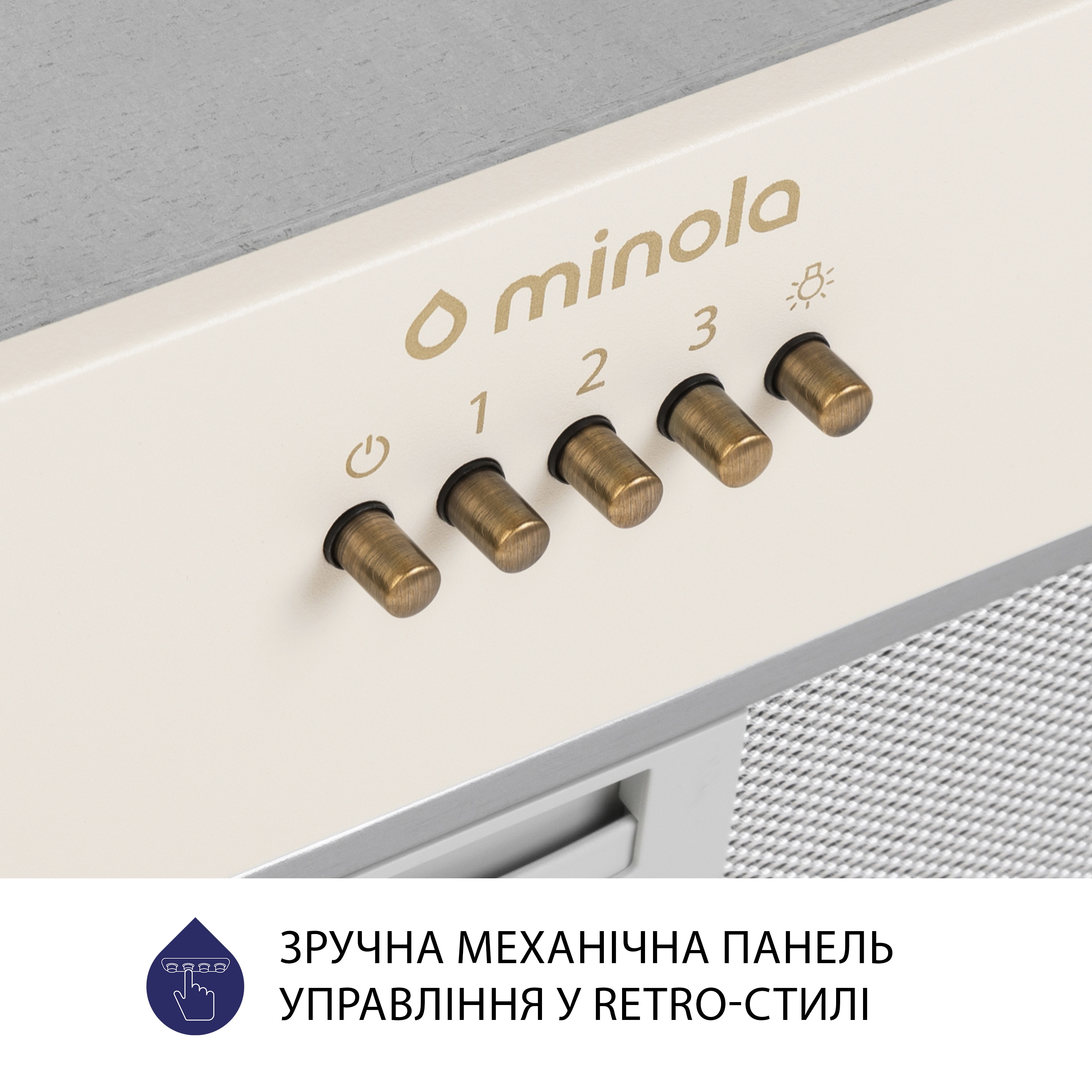 Витяжка повновбудована Minola HBI 5204 IV 700 LED - зображення 6