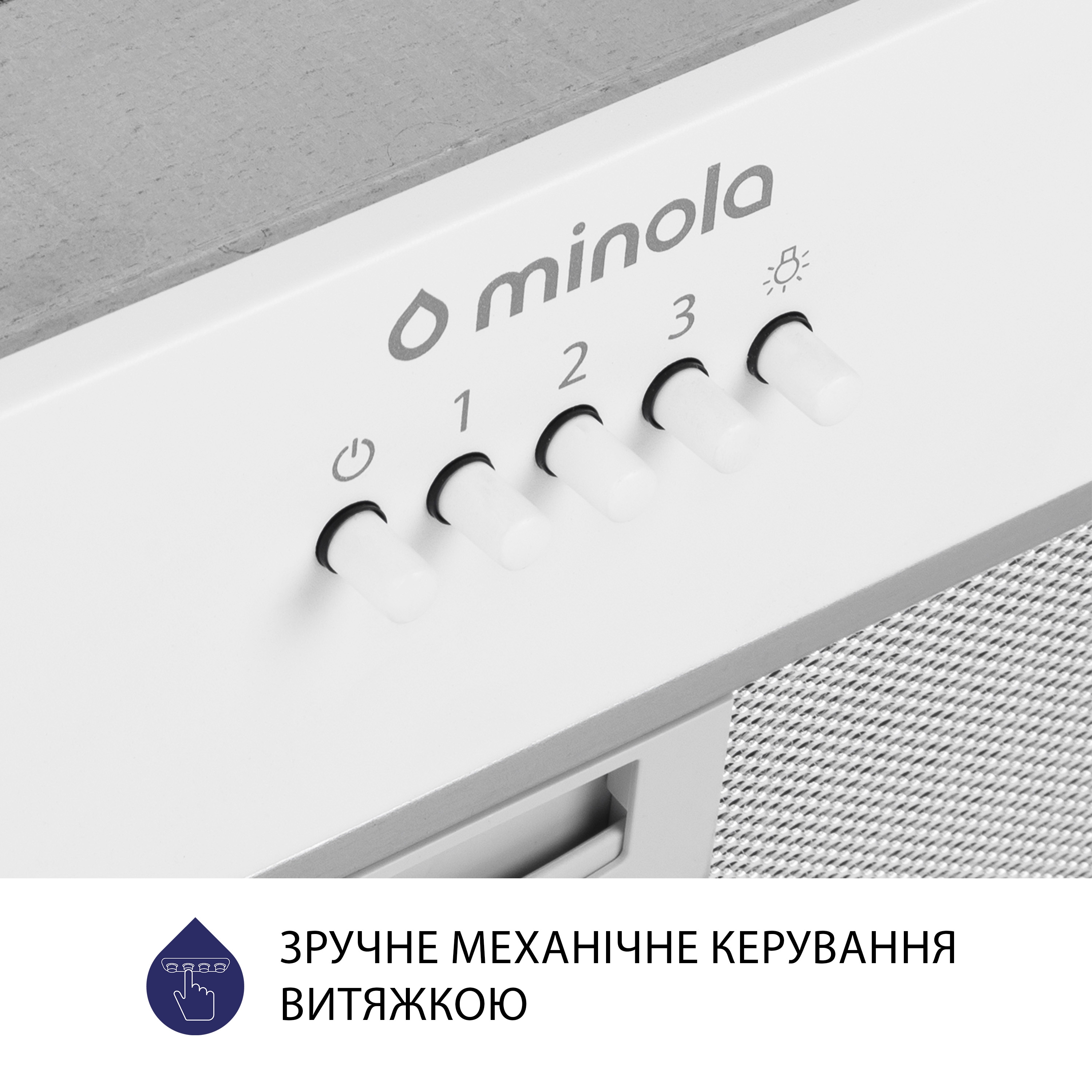 Витяжка повновбудована Minola HBI 5204 WH 700 LED - зображення 6