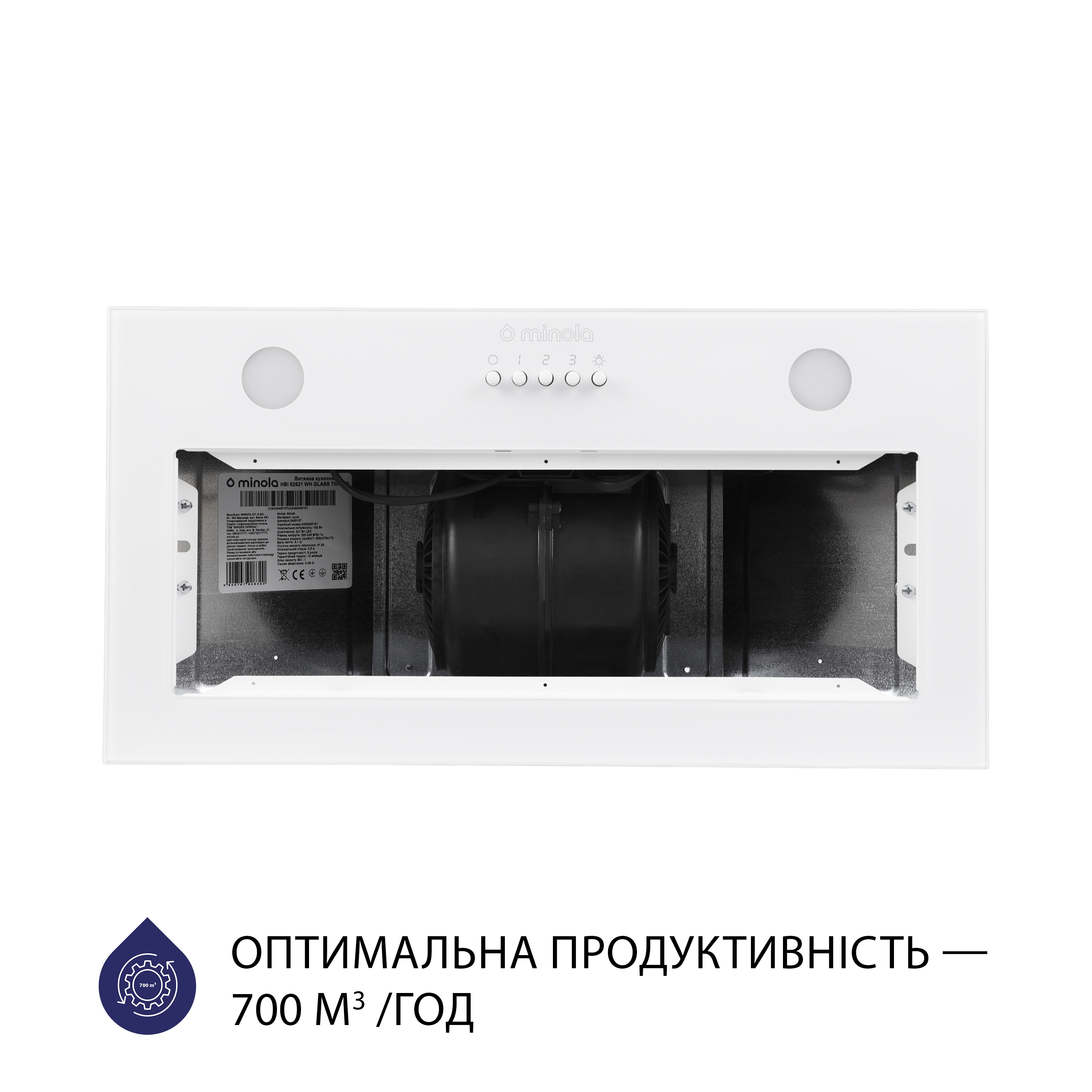 Витяжка повновбудована Minola HBI 52621 WH GLASS 700 LED - зображення 3