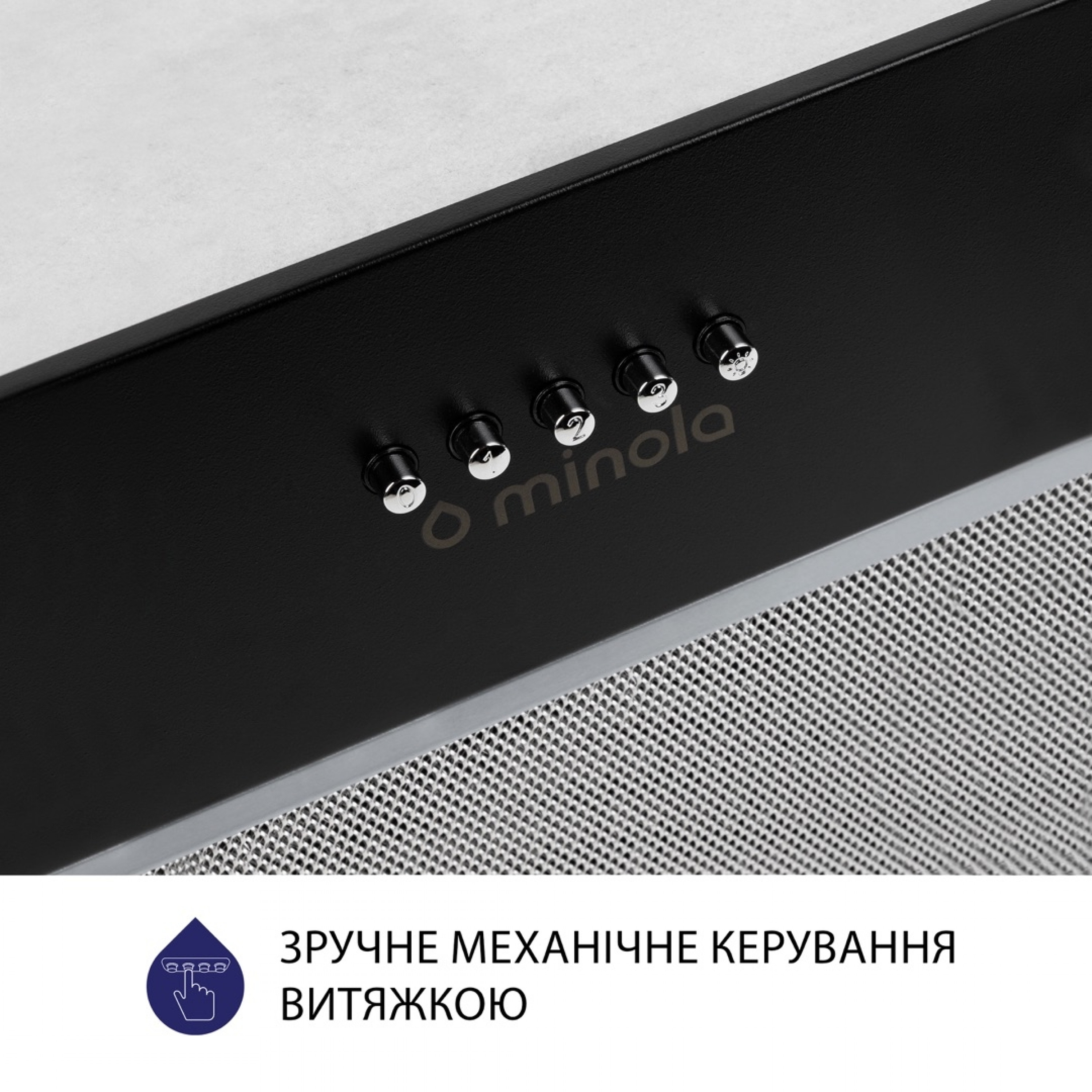 Витяжка повновбудована Minola HBI 5627 BL 1000 LED - зображення 6