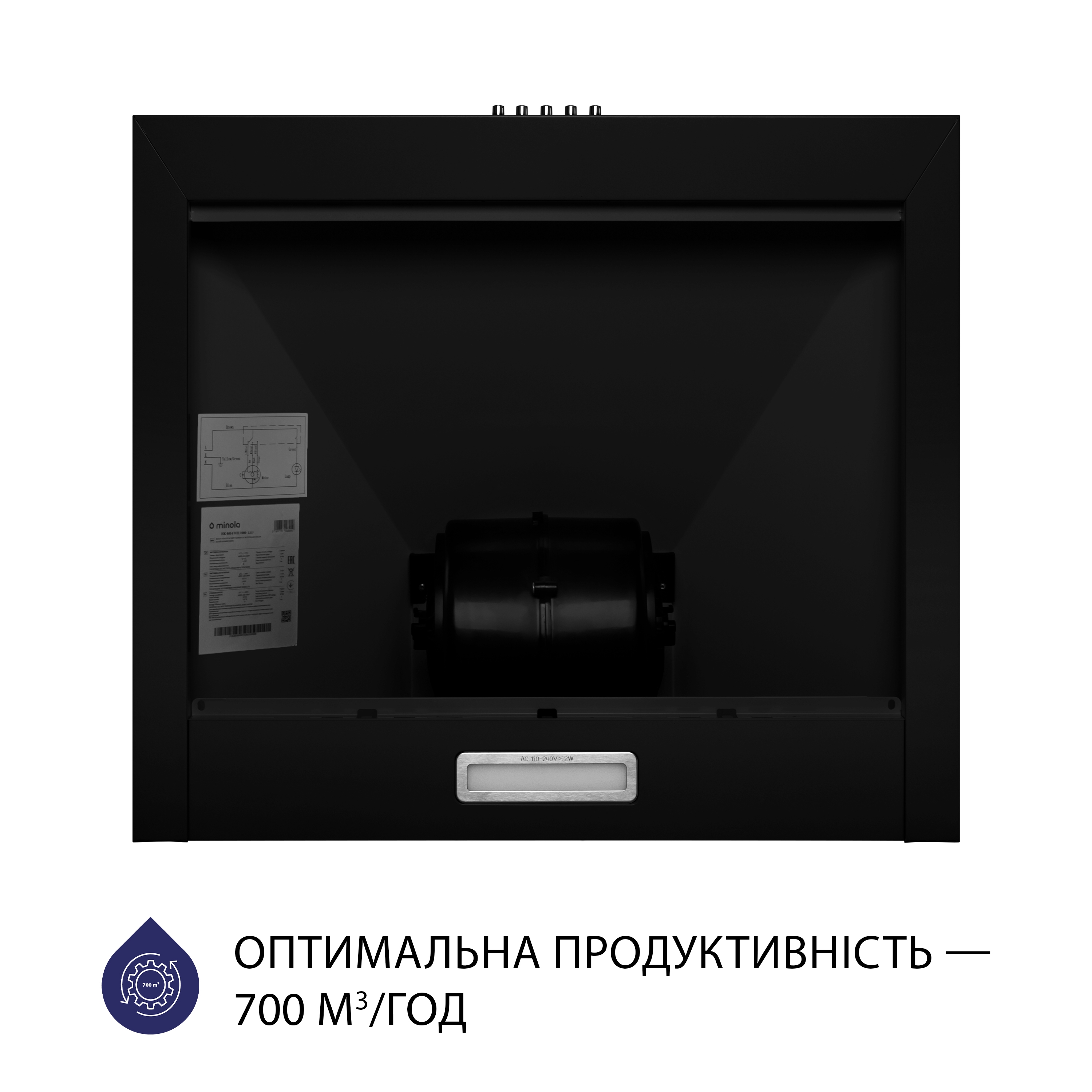 Витяжка купольна Minola HK 5214 BL 700 LED - зображення 6