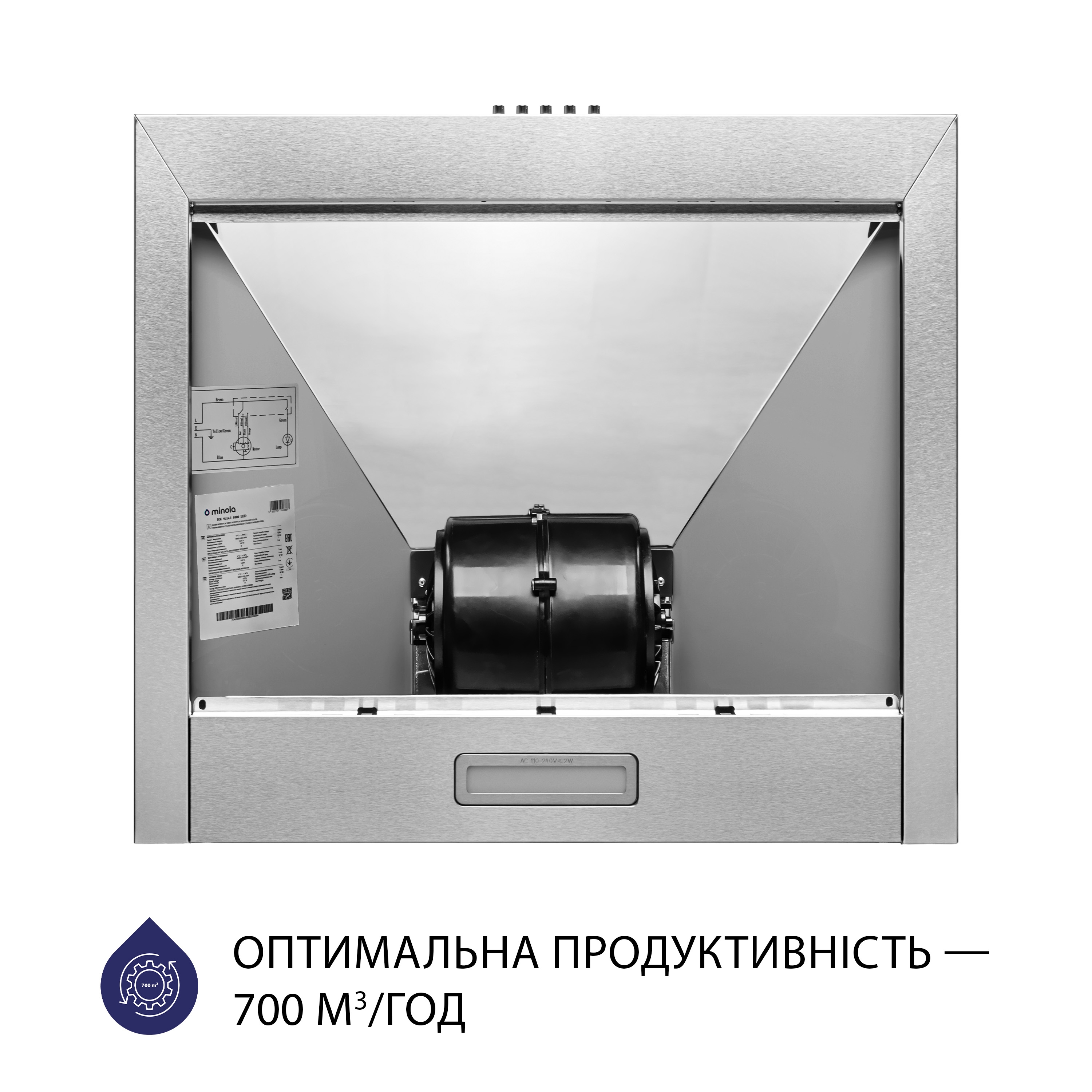 Витяжка купольна Minola HK 5214 I 700 LED - зображення 6