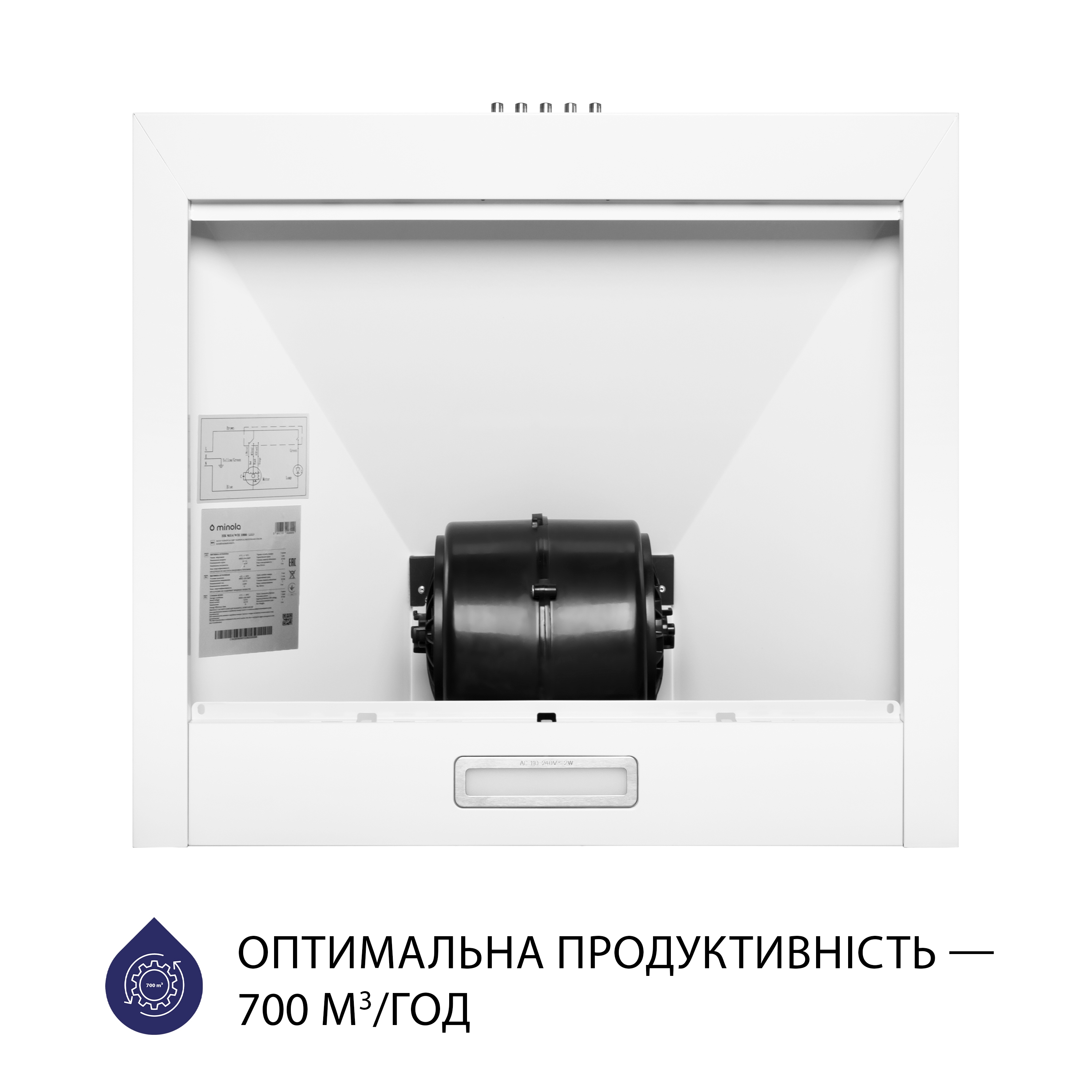 Витяжка купольна Minola HK 5214 WH 700 LED - зображення 6