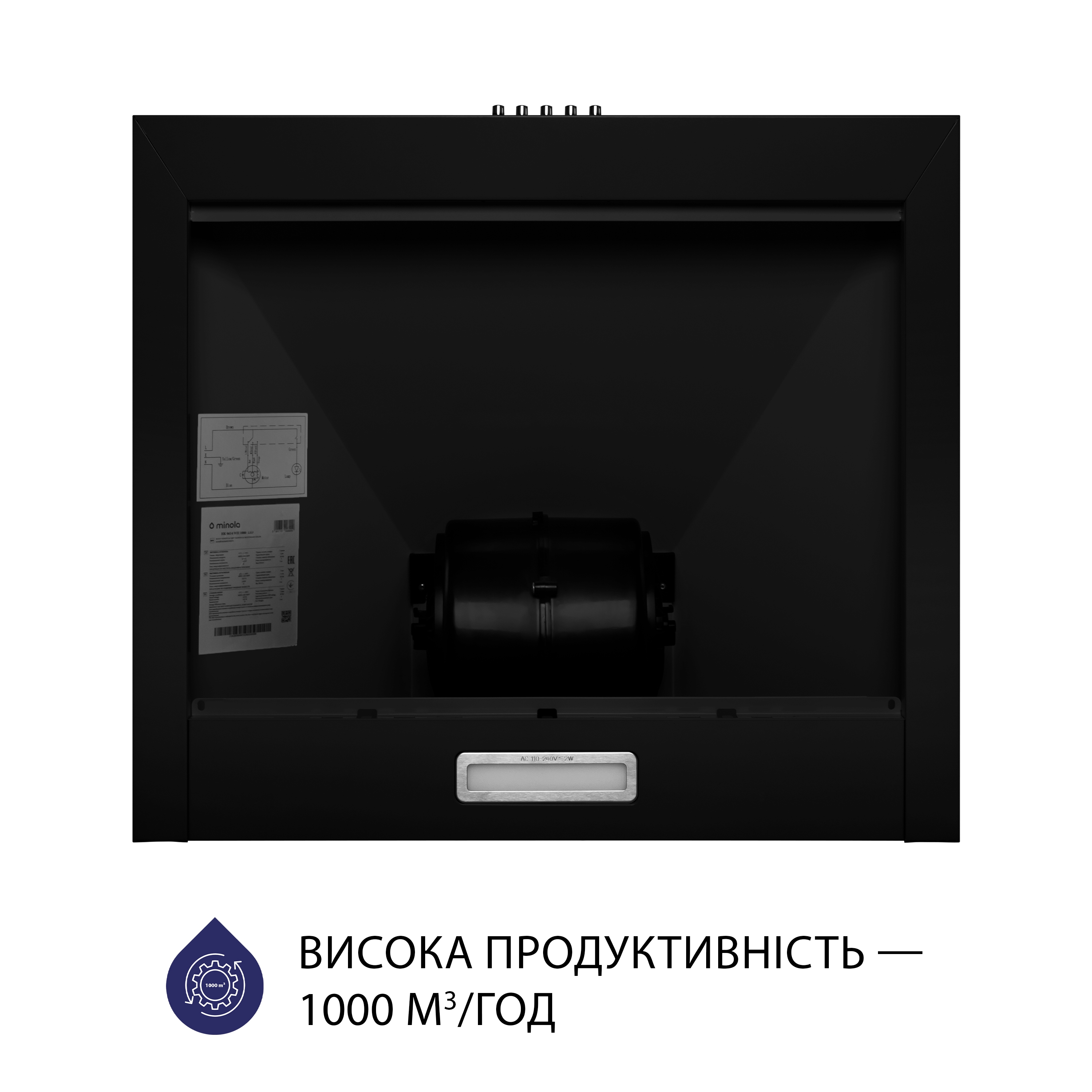 Витяжка купольна Minola HK 5614 BL 1000 LED - зображення 6