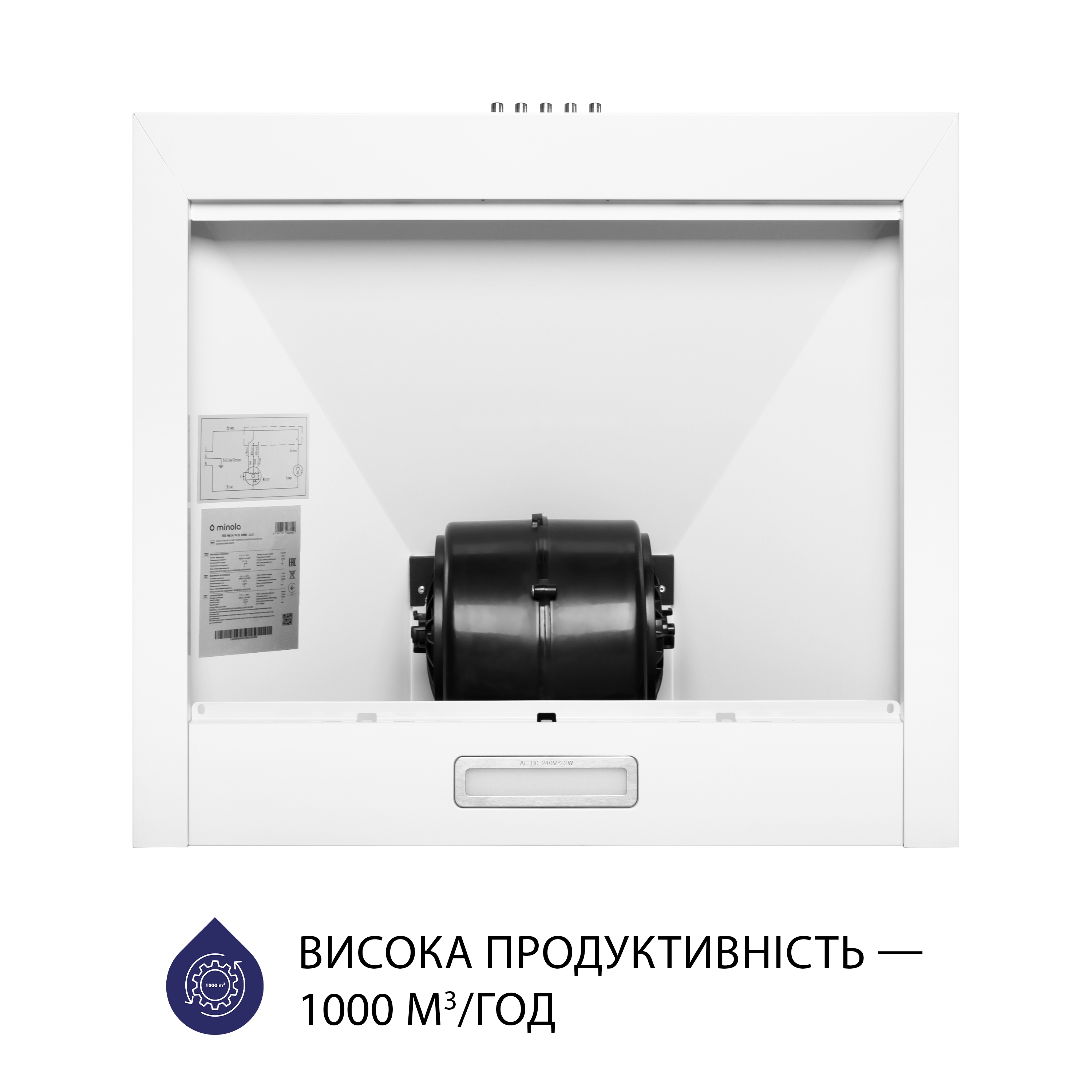 Витяжка купольна Minola HK 5614 WH 1000 LED - зображення 6