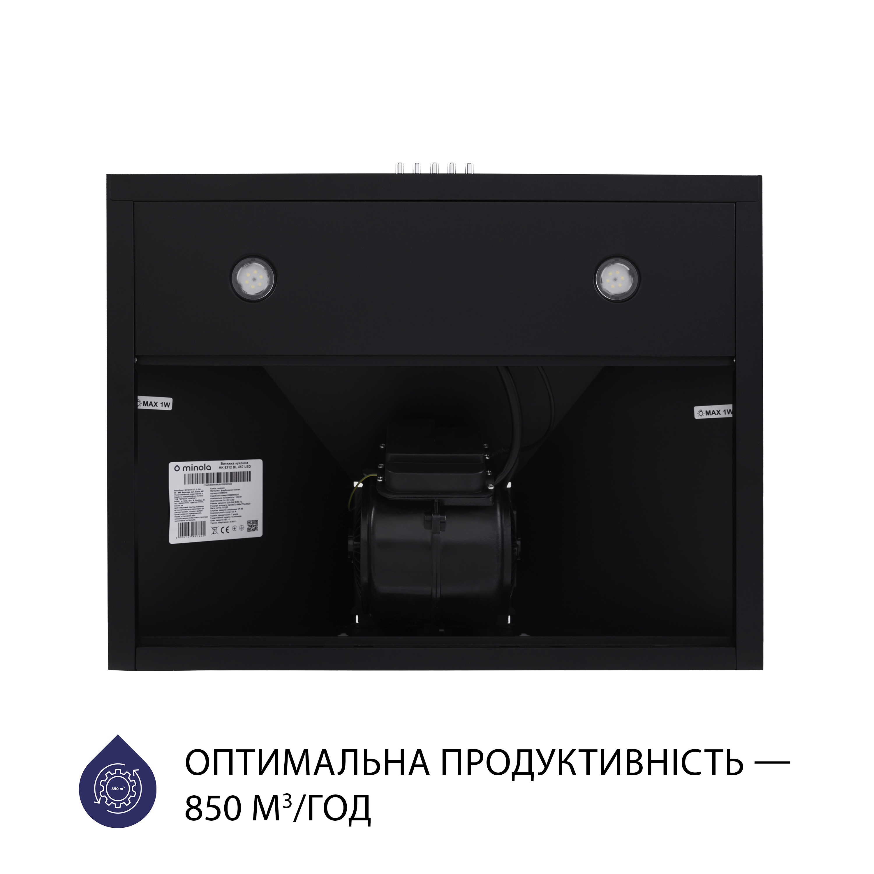Витяжка купольна Minola HK 6412 BL 850 LED - зображення 6