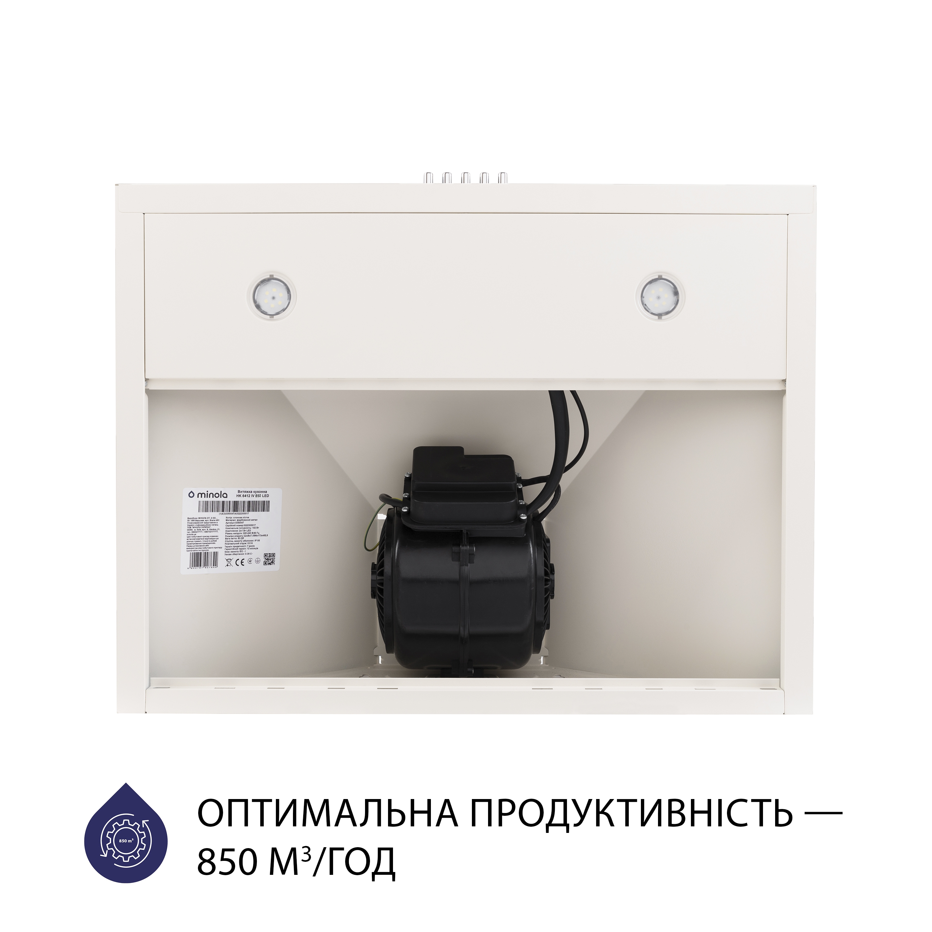 Витяжка купольна Minola HK 6412 IV 850 LED - зображення 6