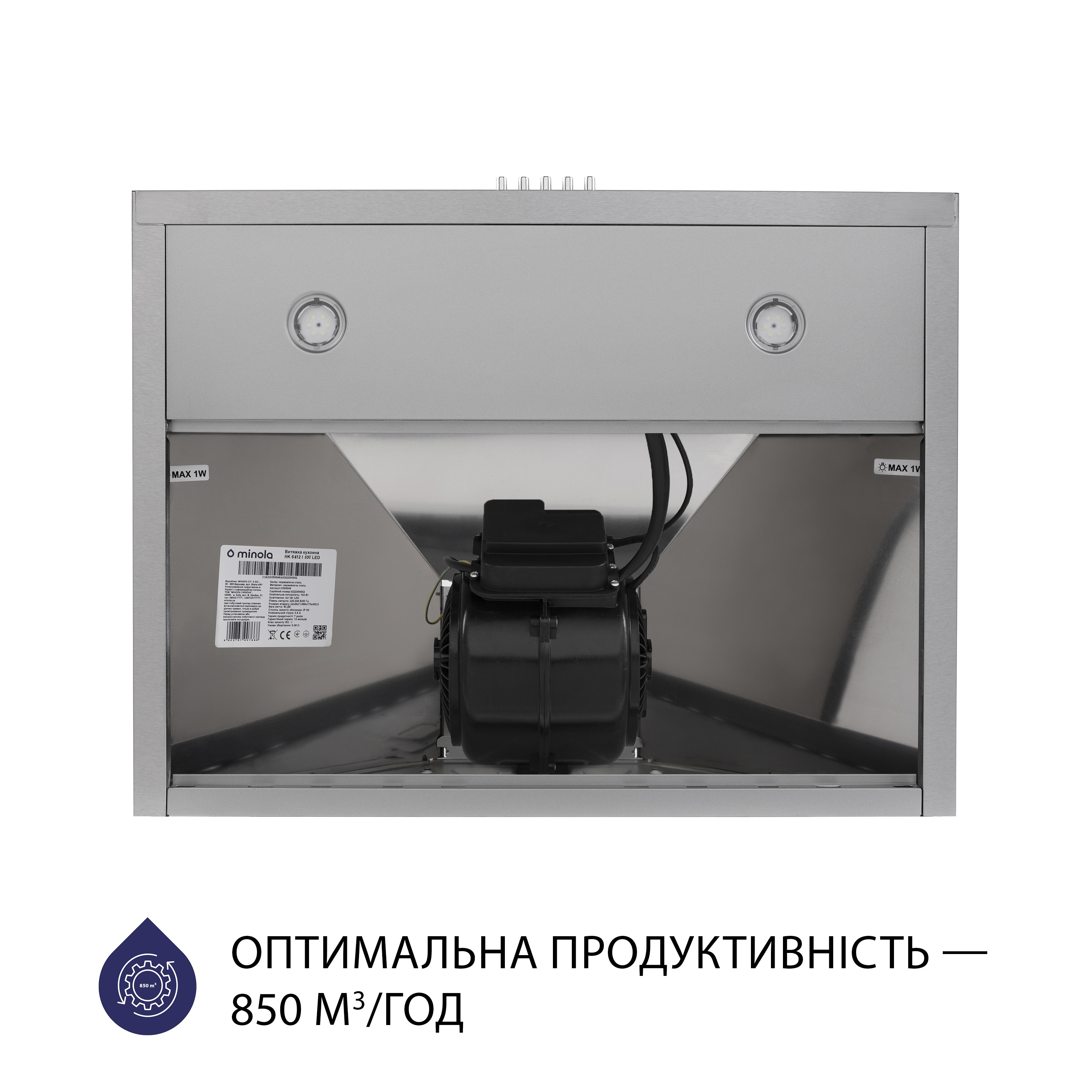 Витяжка купольна Minola HK 6412 I 850 LED - зображення 6
