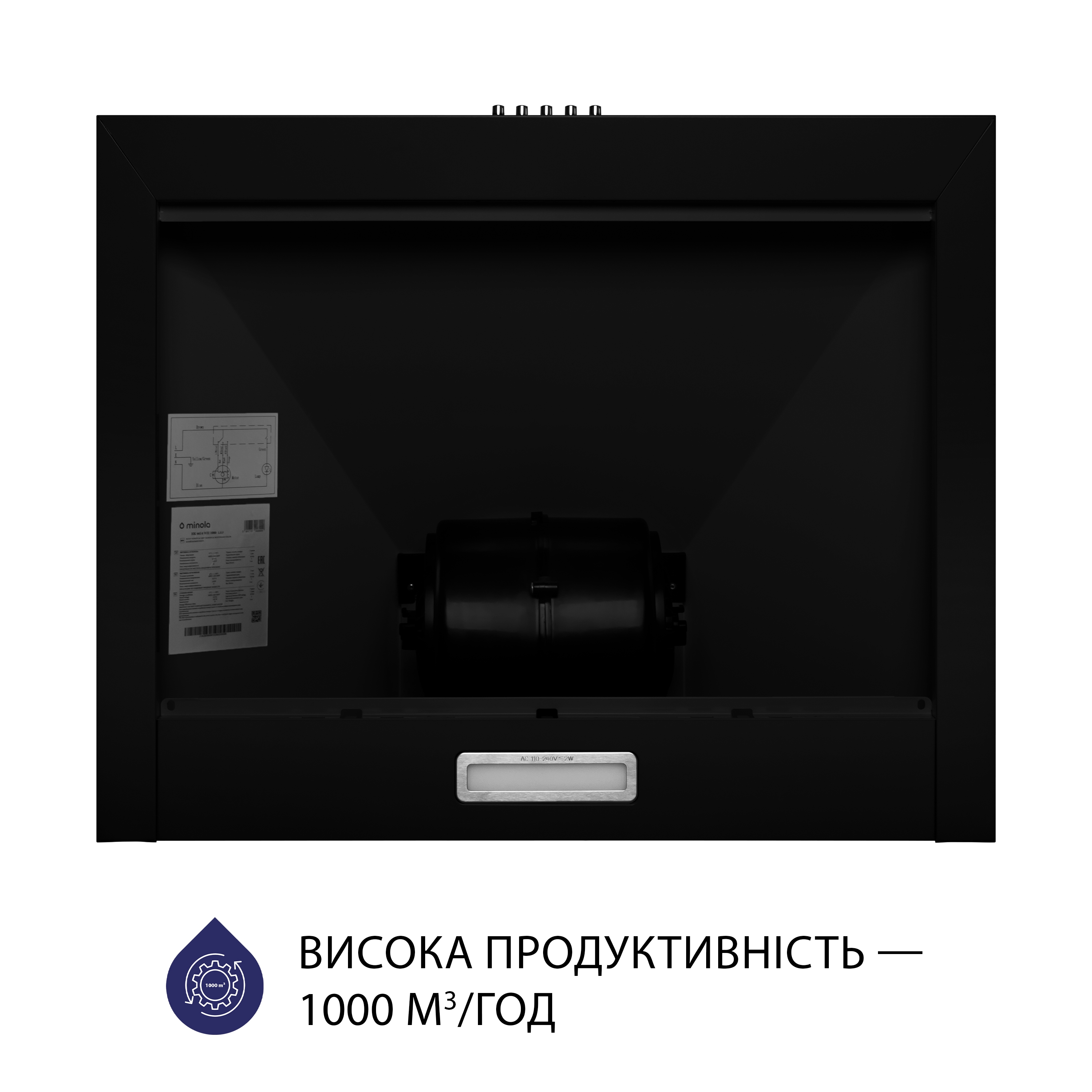 Витяжка купольна Minola HK 6614 BL 1000 LED - зображення 6