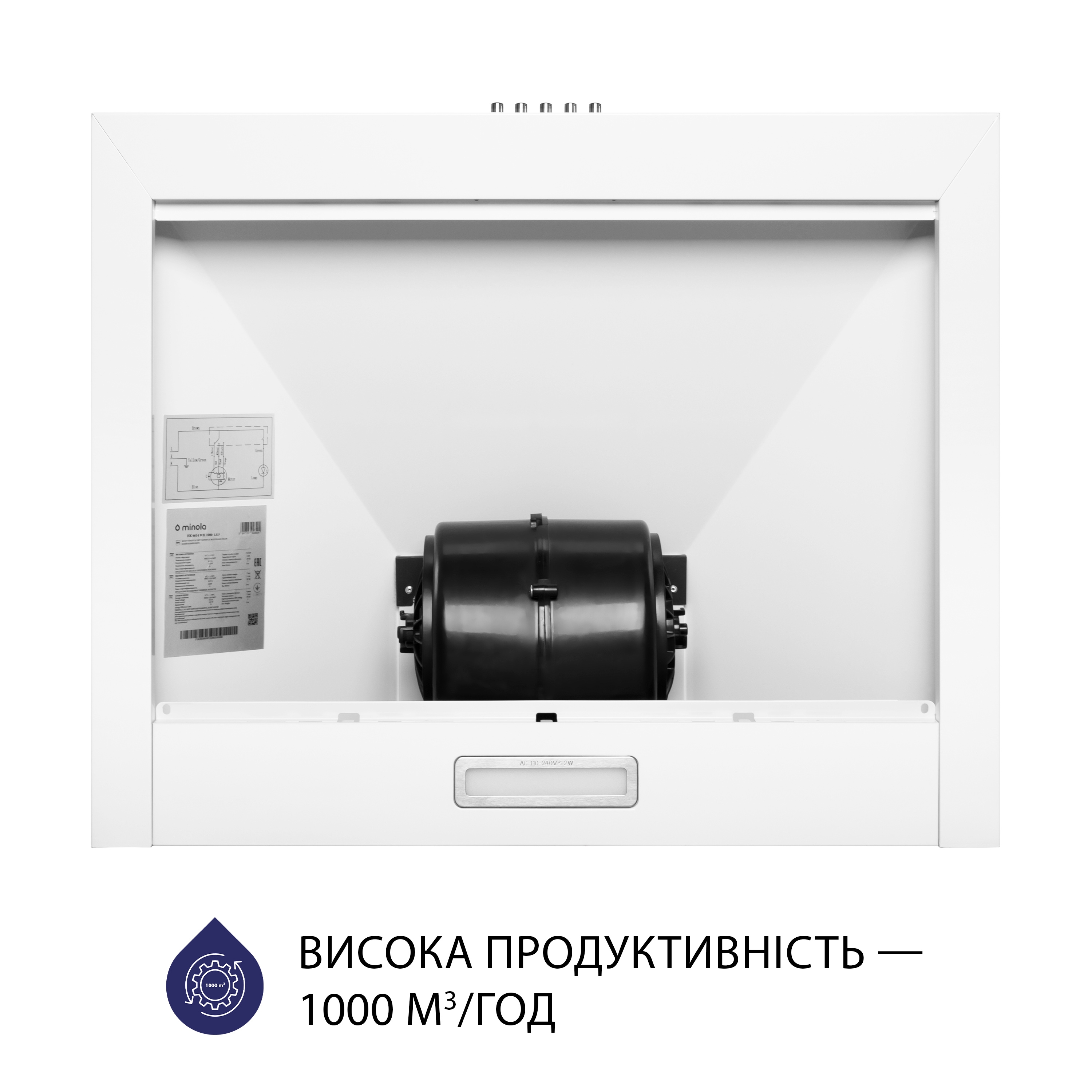 Витяжка купольна Minola HK 6614 WH 1000 LED - зображення 6