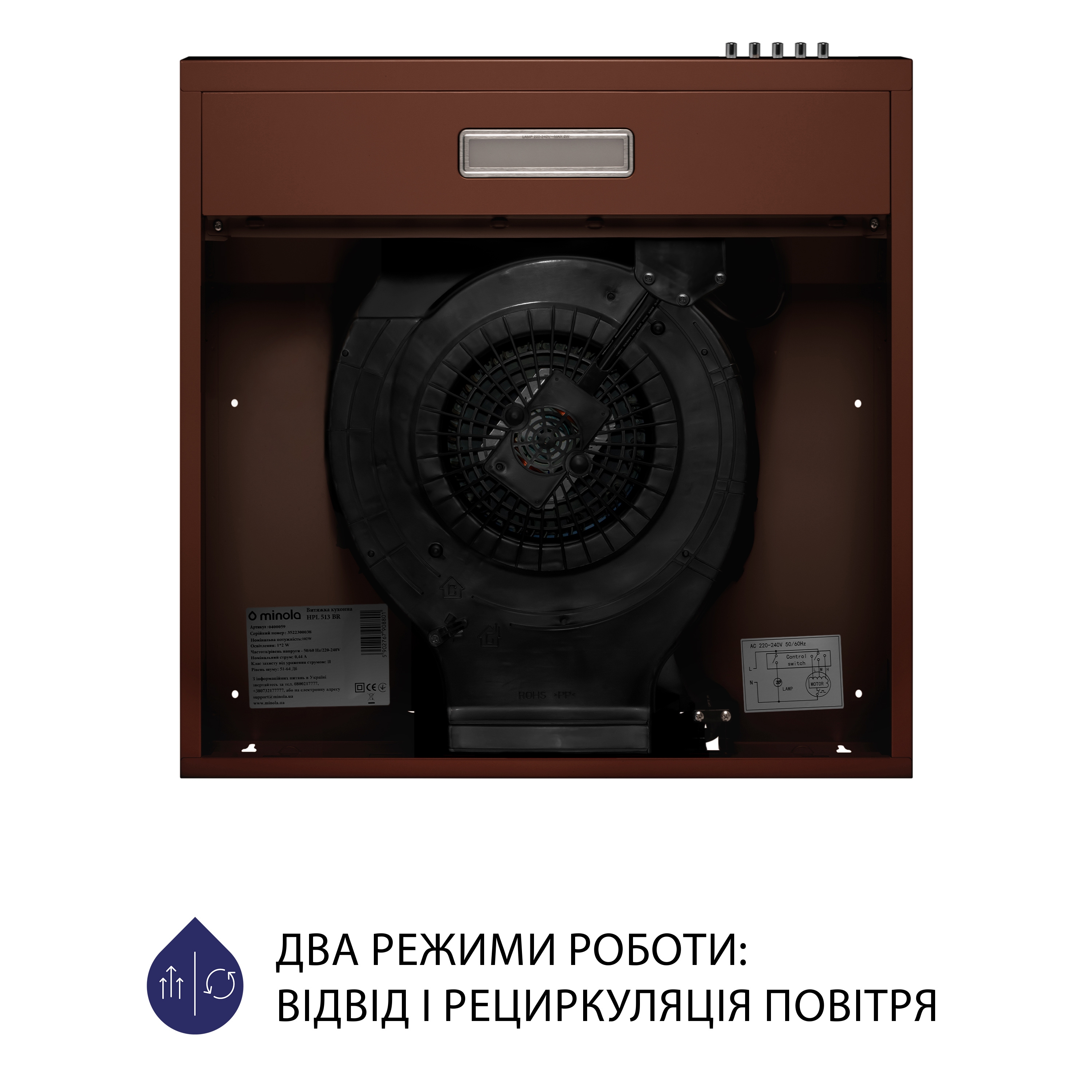 Вытяжка плоская Minola HPL 513 BR - зображення 6