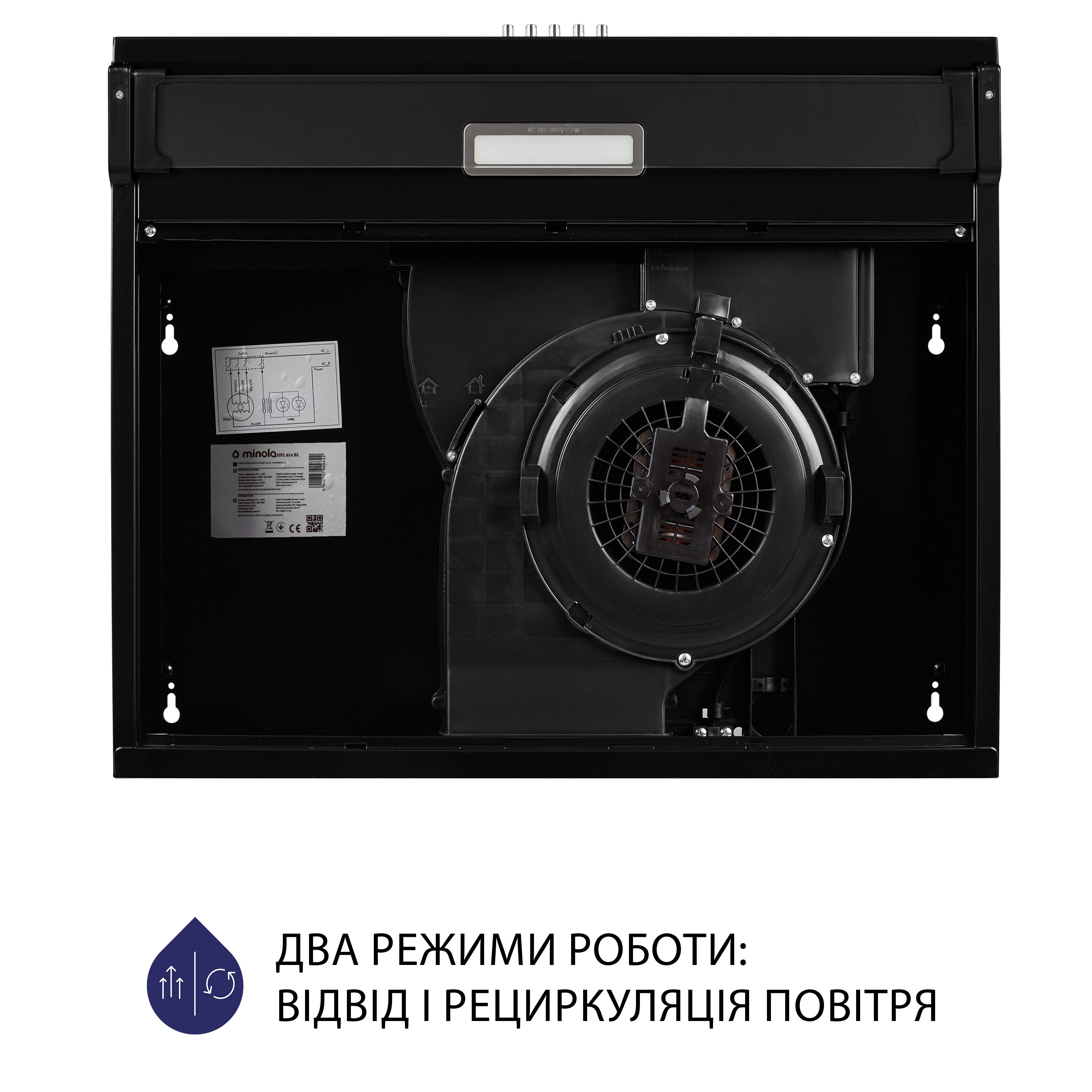 Витяжка плоска Minola HPL 514 BL - зображення 8