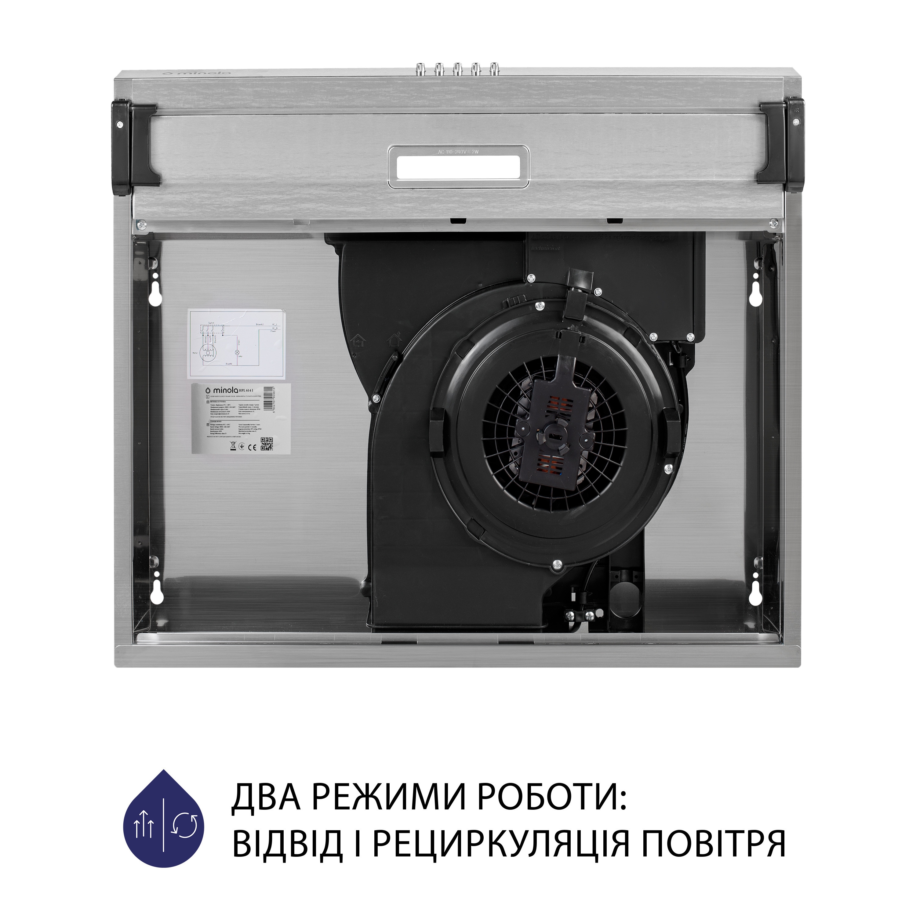 Витяжка плоска Minola HPL 514 I - зображення 8