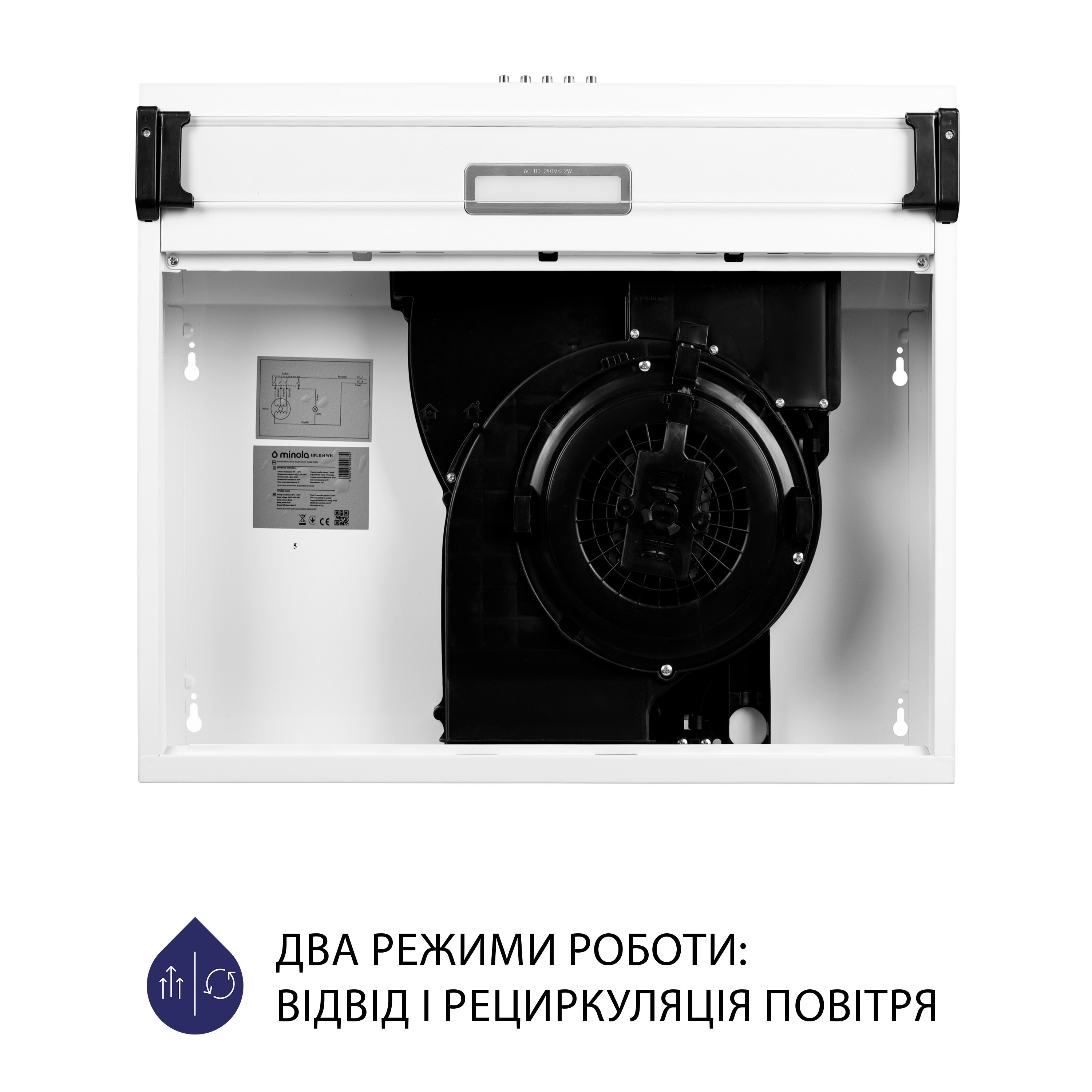 Витяжка плоска Minola HPL 514 WH - зображення 8