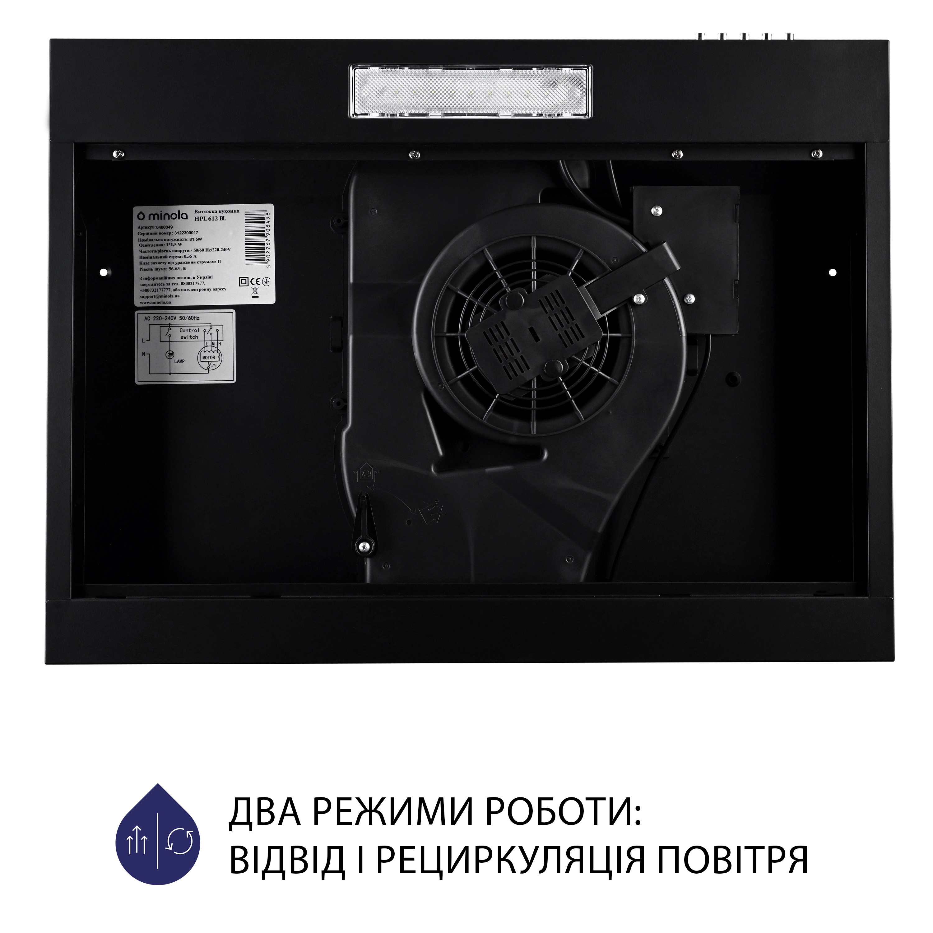 Витяжка плоска Minola HPL 612 BL - зображення 6