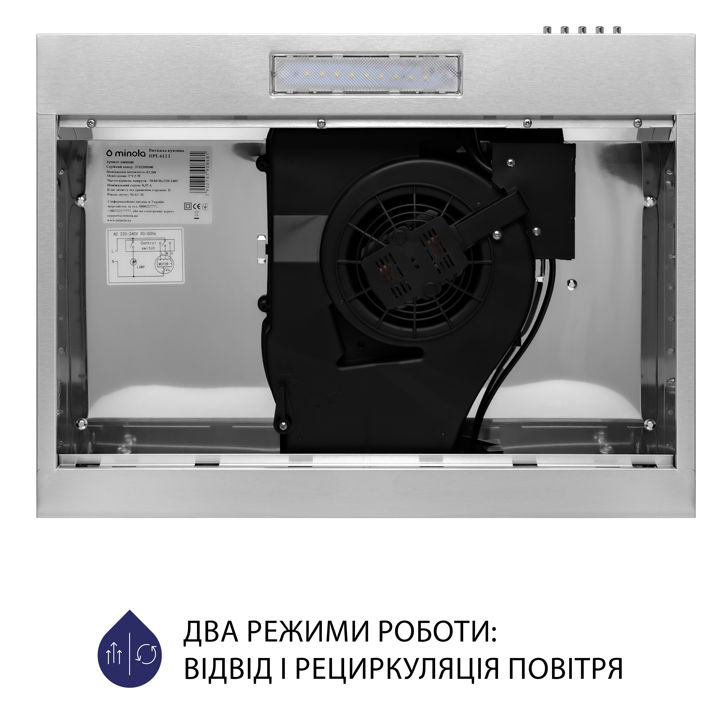 Витяжка плоска Minola HPL 612 I - зображення 6