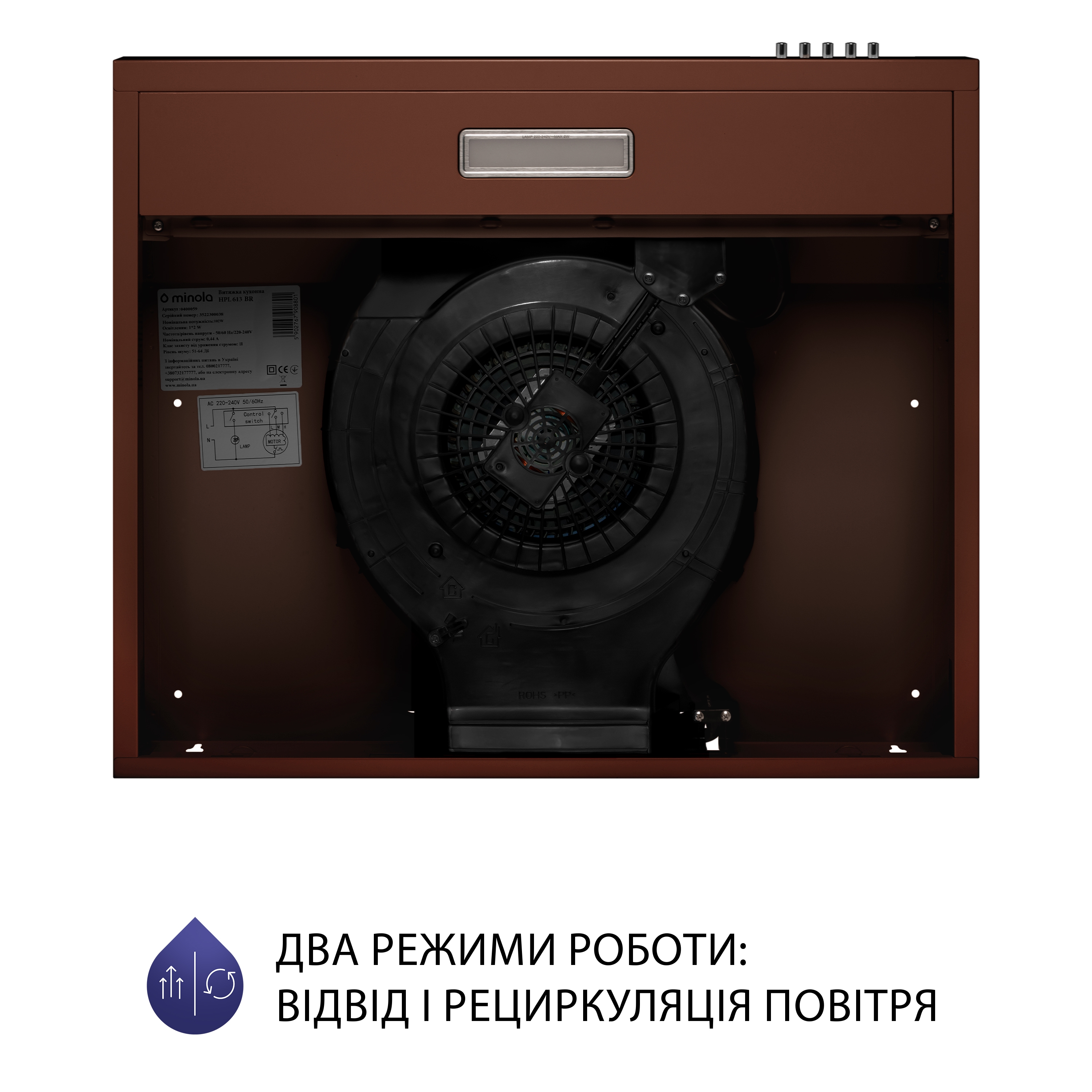 Вытяжка плоская Minola HPL 613 BR - зображення 6