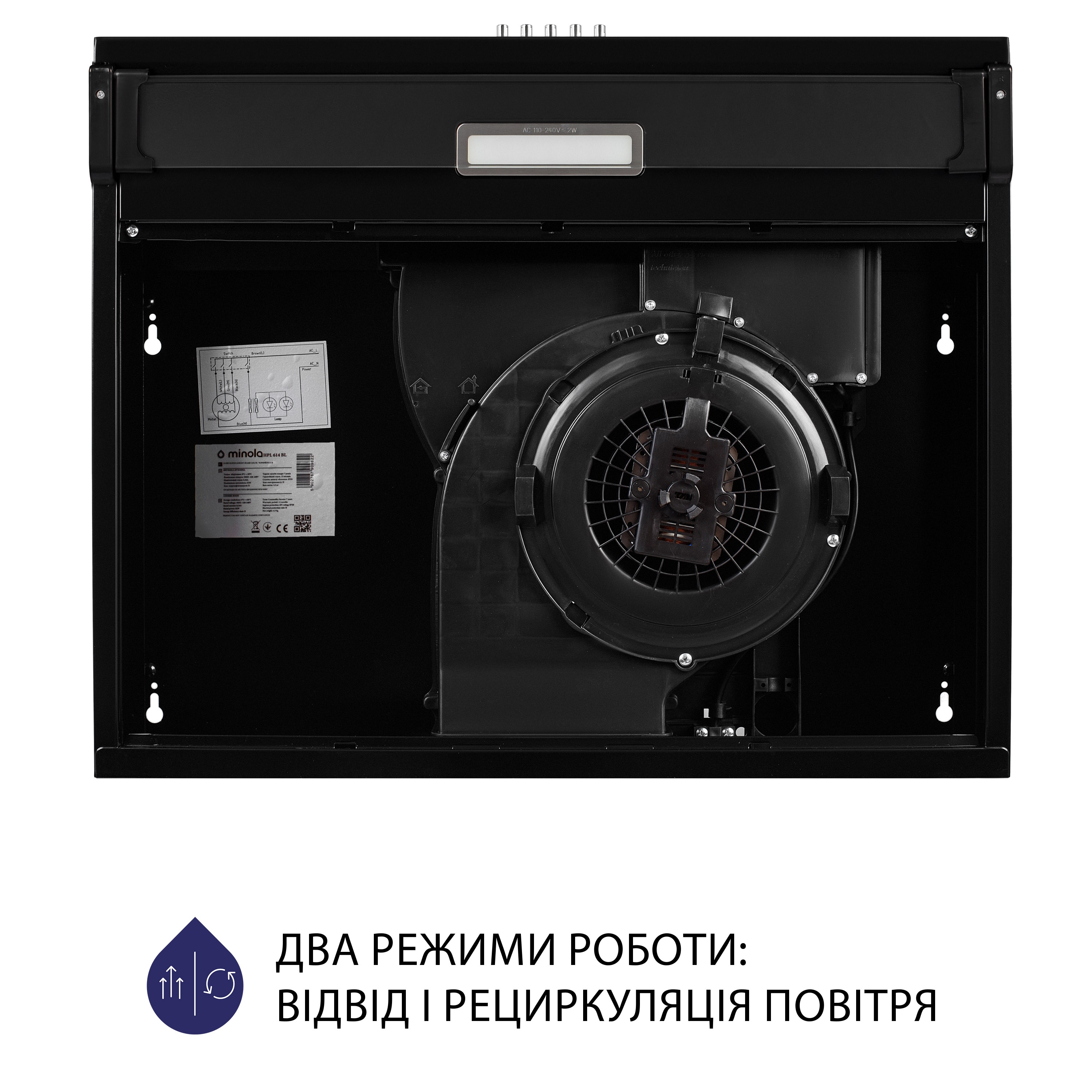 Вытяжка плоская Minola HPL 614 BL - зображення 8