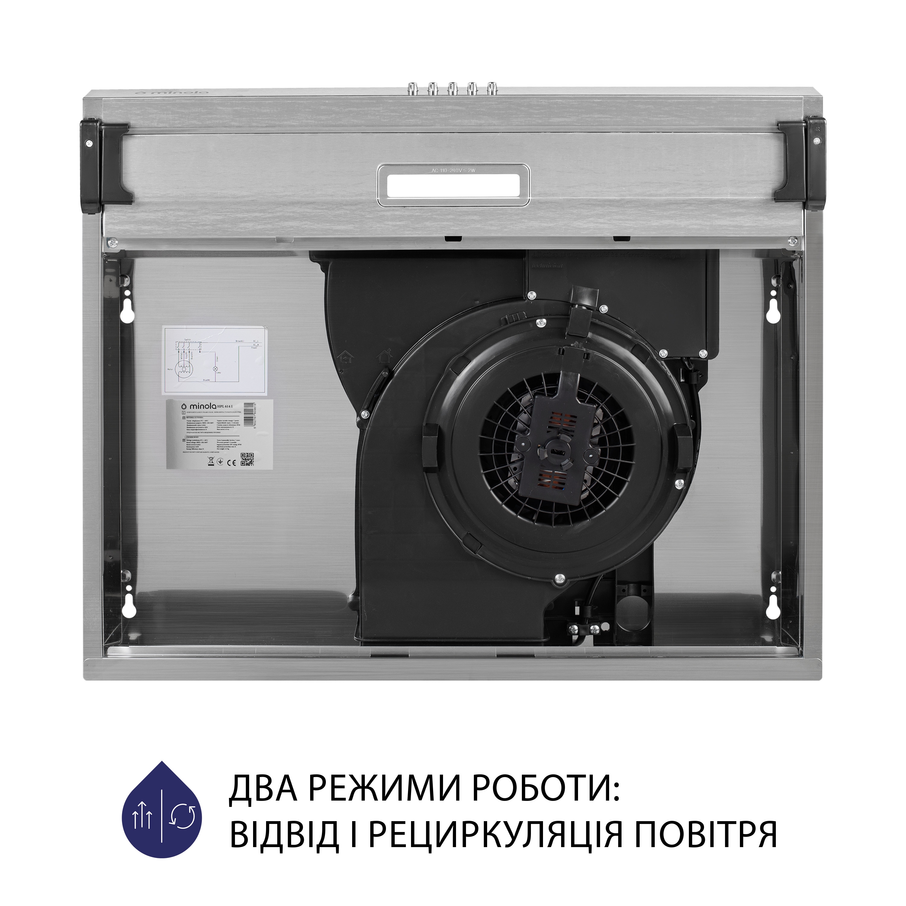 Витяжка плоска Minola HPL 614 I - зображення 8