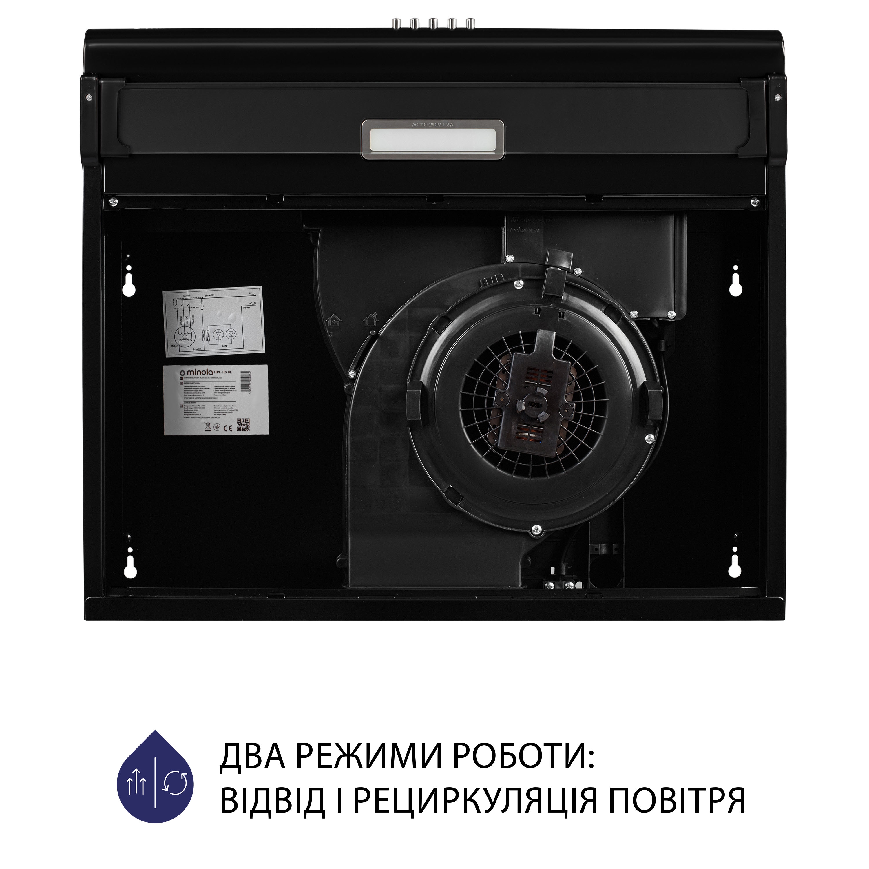 Витяжка плоска Minola HPL 615 BL - зображення 8