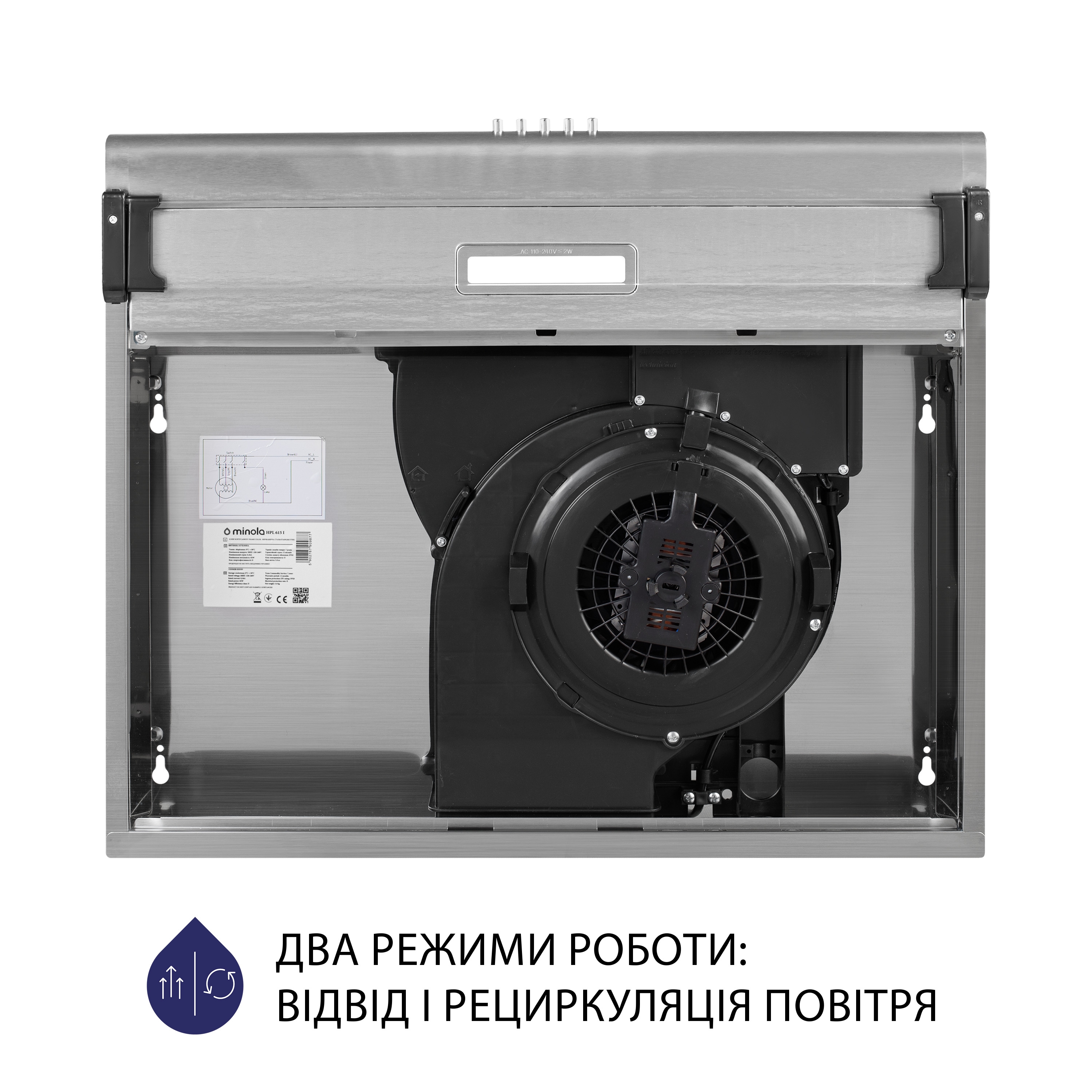 Витяжка плоска Minola HPL 615 I - зображення 8