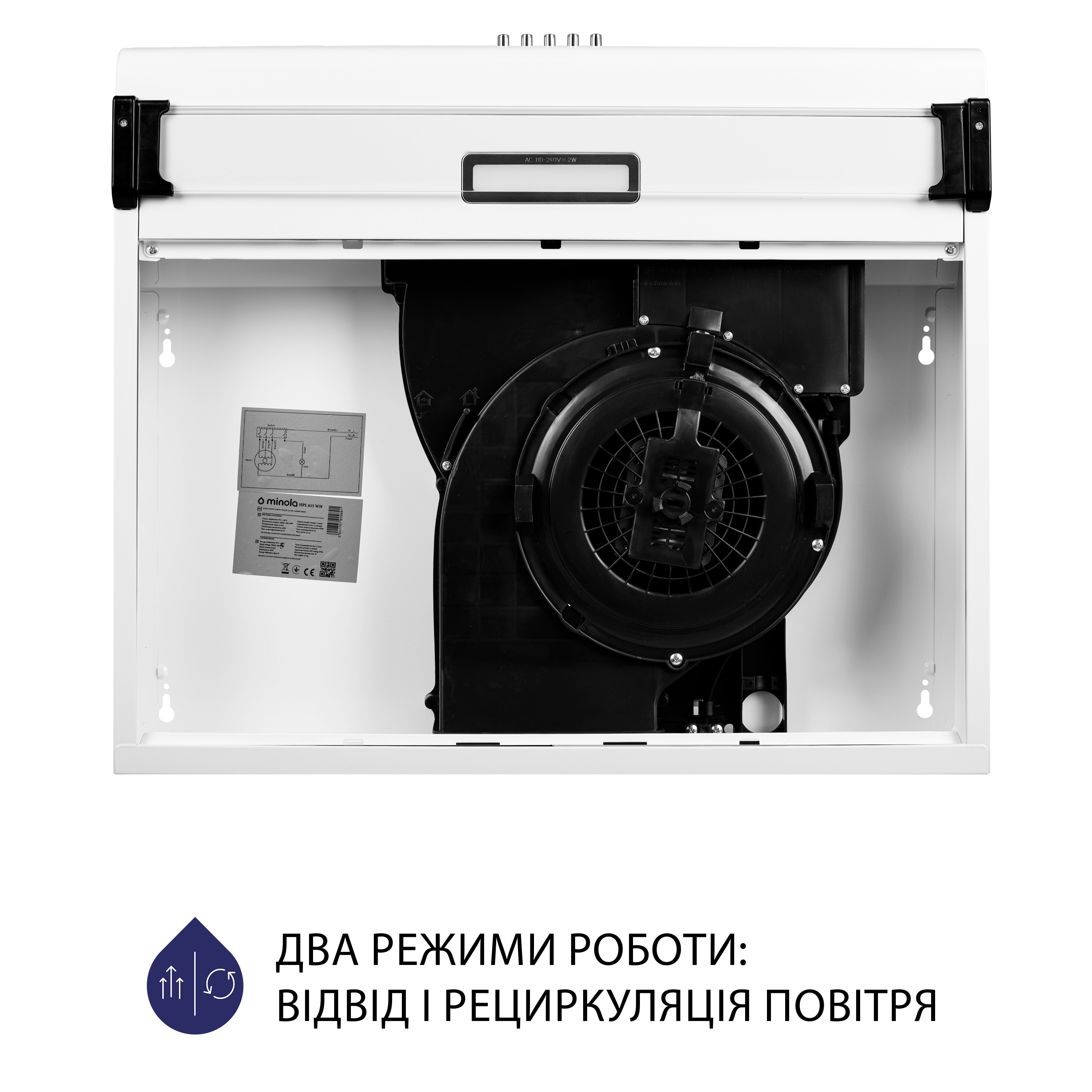 Витяжка плоска Minola HPL 615 WH - зображення 8