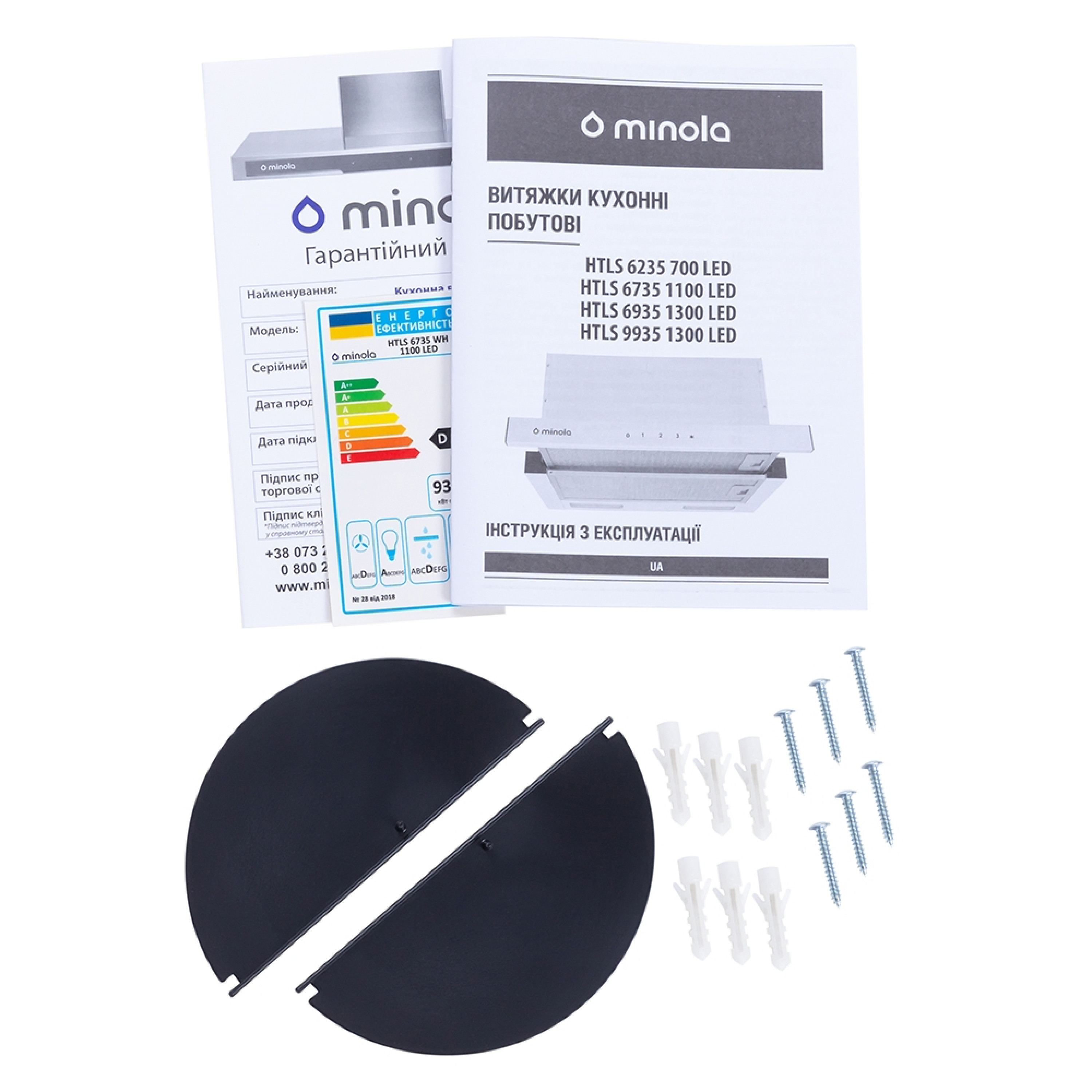 Витяжка телескопічна Minola HTLS 6735 WH 1100 LED - зображення 13