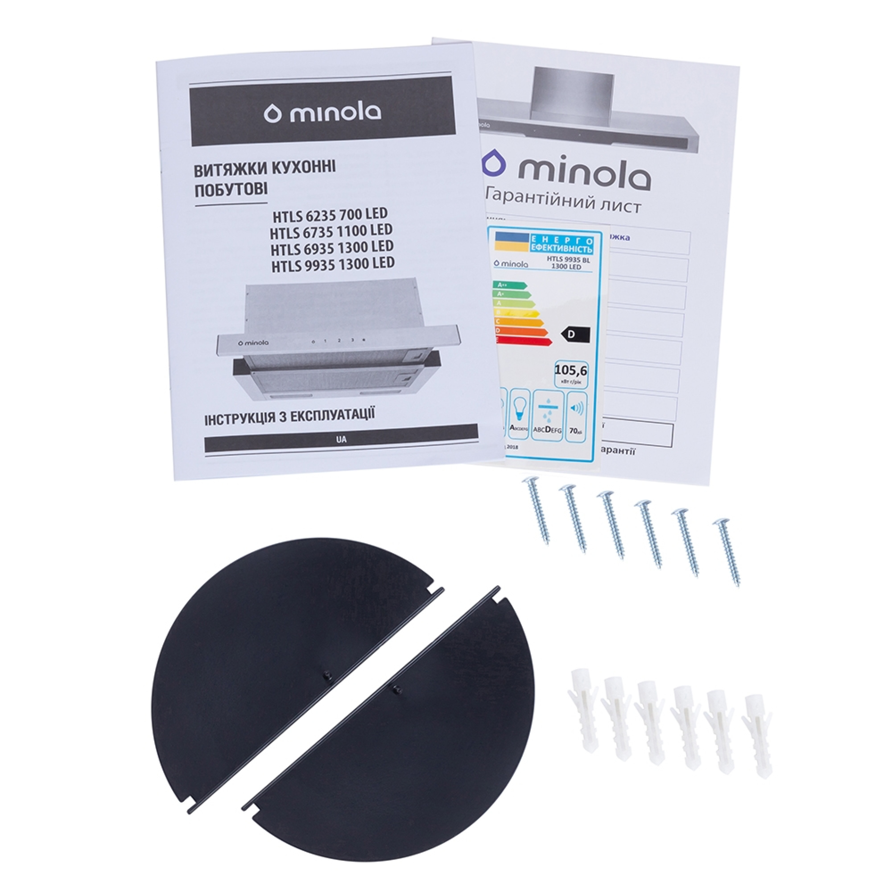 Вытяжка телескопическая Minola HTLS 9935 BL 1300 LED - зображення 14
