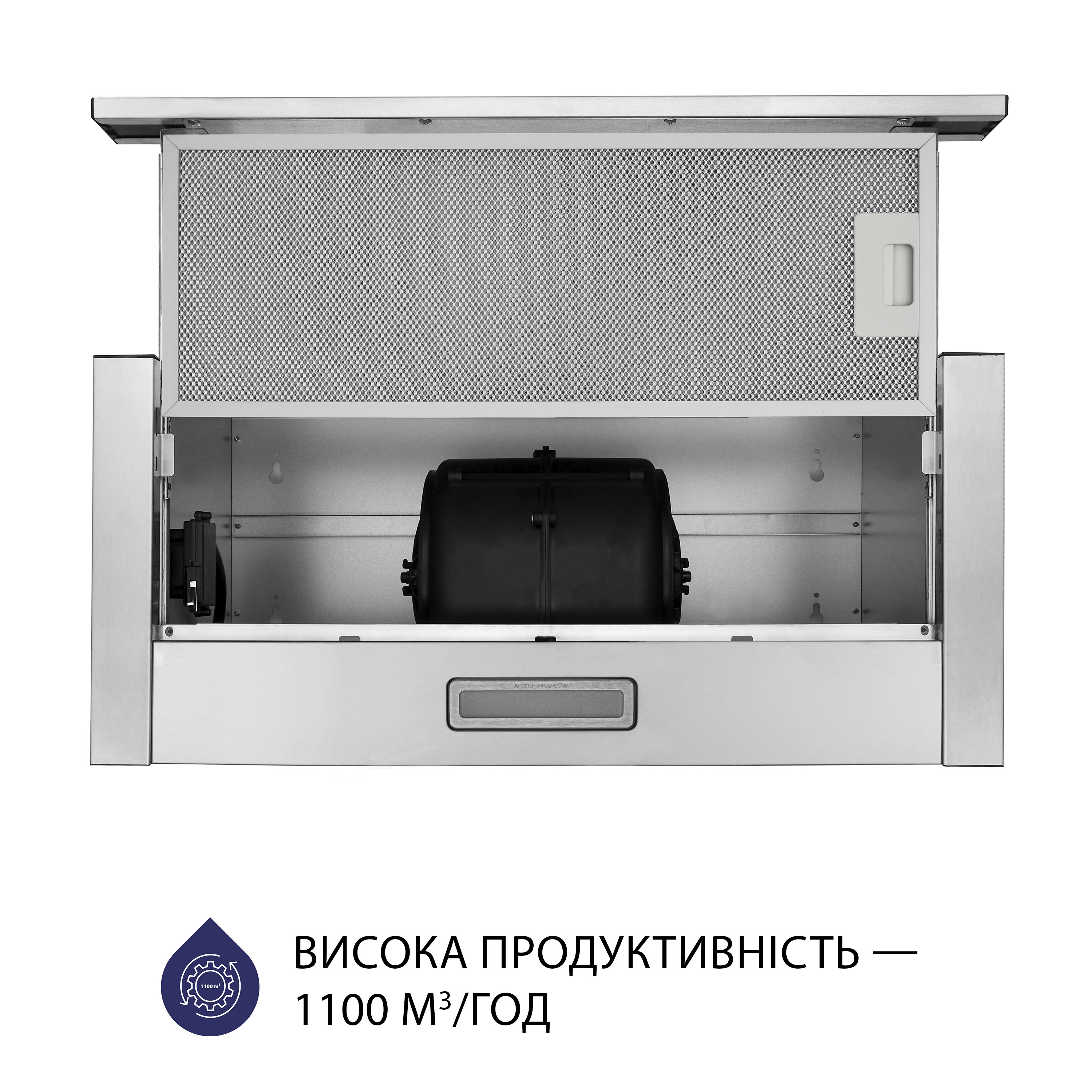 Витяжка телескопічна Minola HTL 5714 I 1100 LED - зображення 4