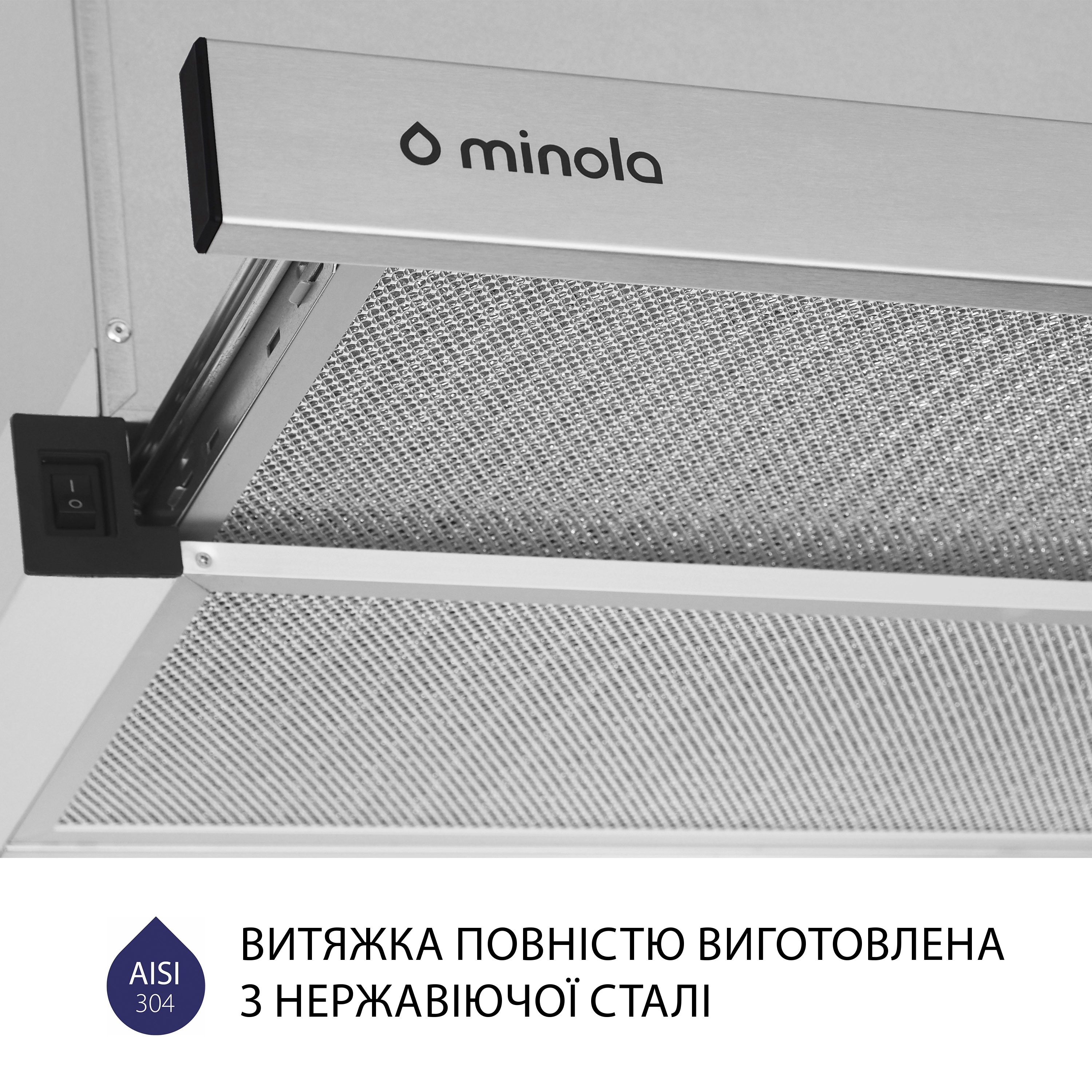Витяжка телескопічна Minola HTL 5714 I 1100 LED - зображення 6