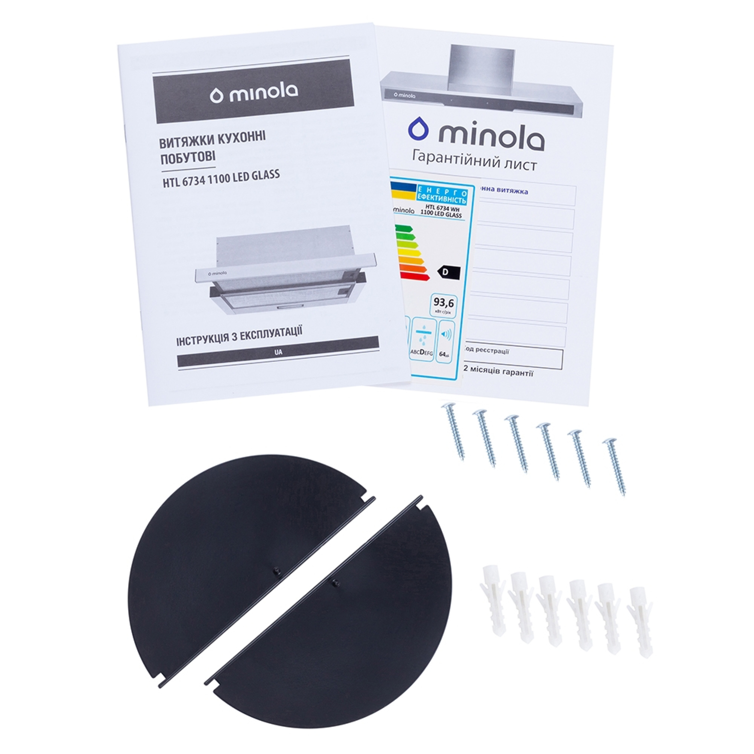 Витяжка телескопічна Minola HTL 6734 WH 1100 LED GLASS - зображення 15
