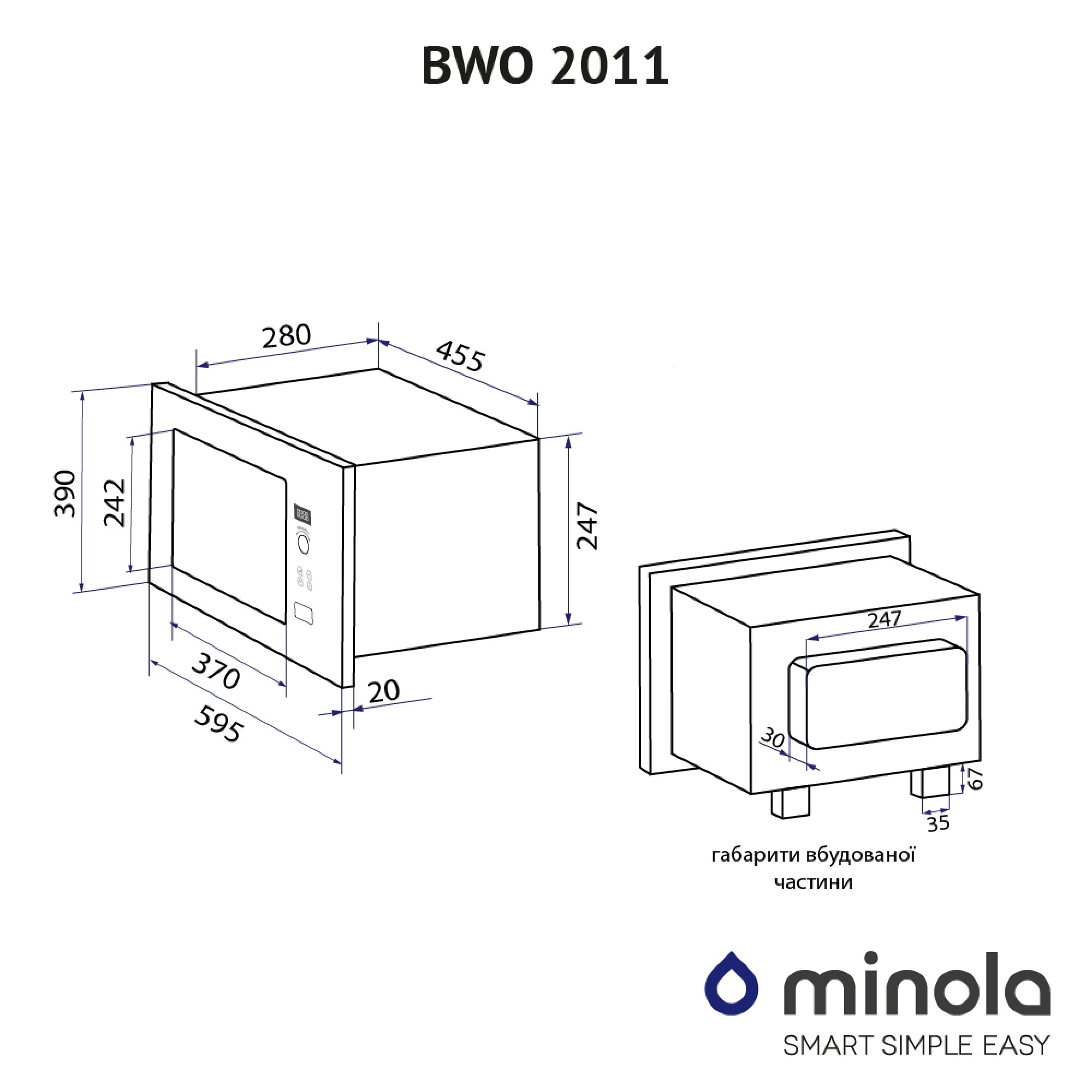 Вбудована мікрохвильова піч Minola BWO 2011 WH - зображення 14